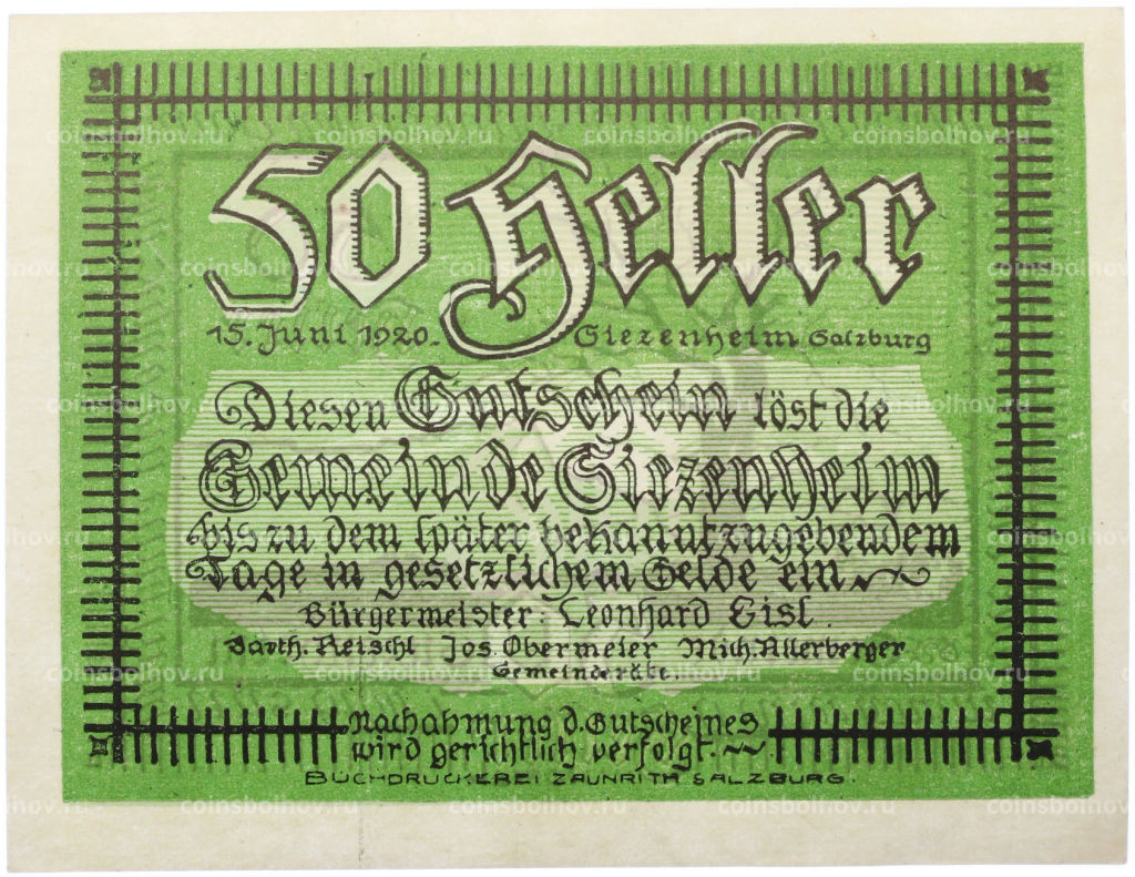 Банкнота 50 геллеров 1920 года Австрия  община Зиценхайм (Нотгельд)