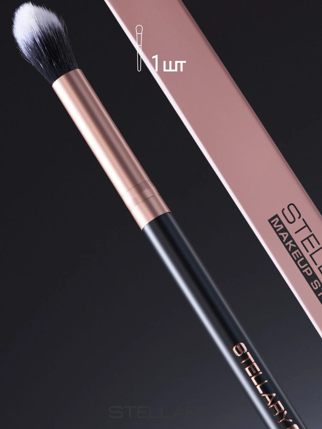 Stellary Кисть для растушевки теней / Eyeshadow brush 212  фото 5
