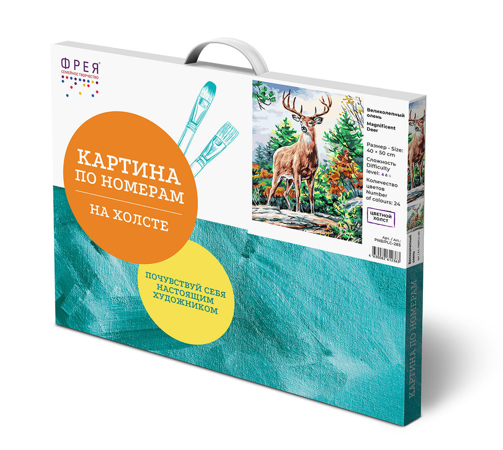 ФРЕЯ PNB/PLC-283 Набор для раскрашивания по номерам ( цветной холст ) 50 х 40 см Великолепный олень