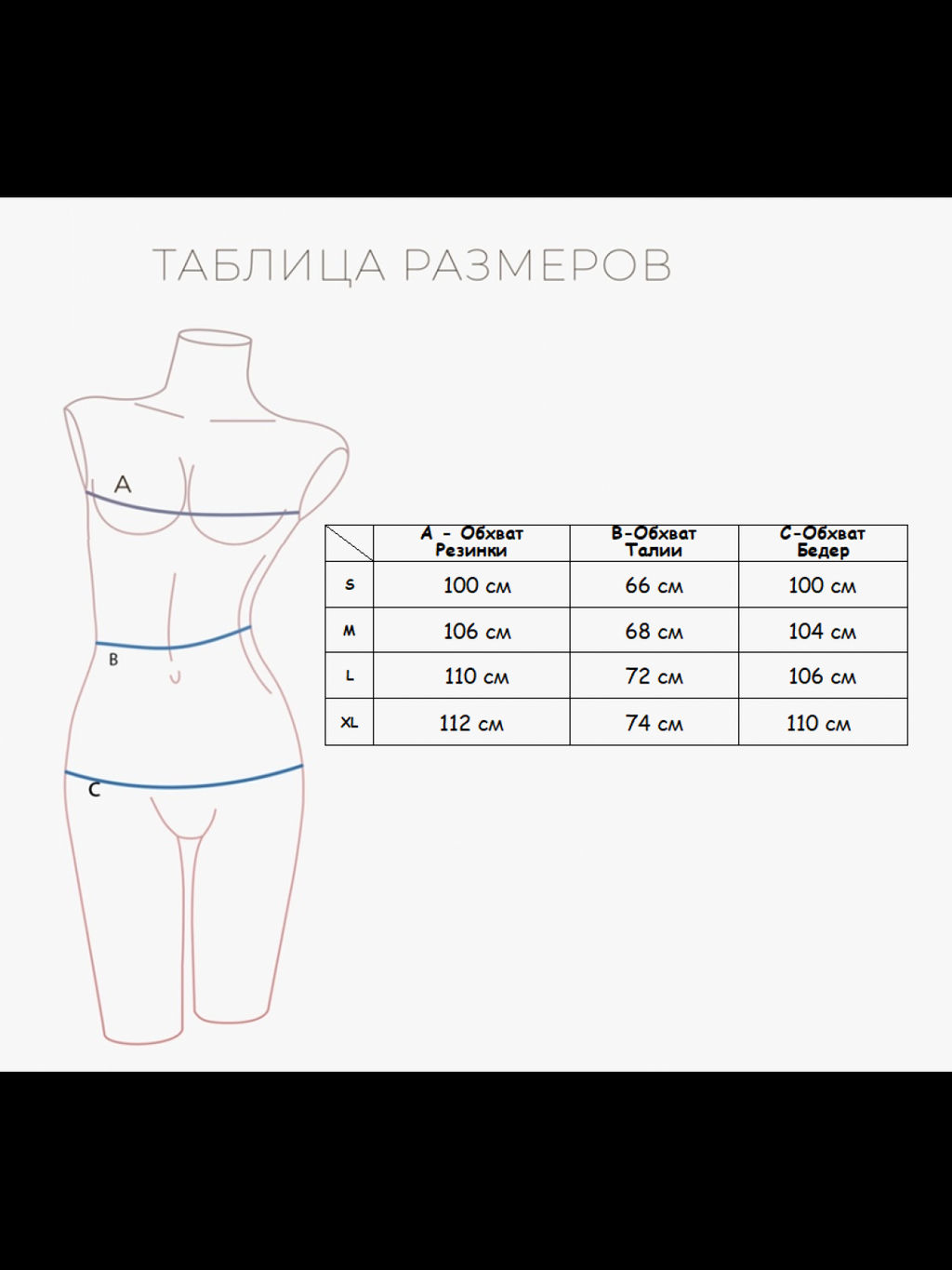 Домашняя пижама Indefini (Арт.574000-2132TCC)  фото 7