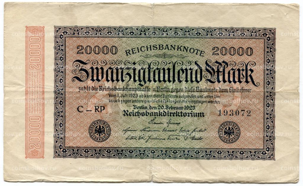 20000 марок 1923 года Германия