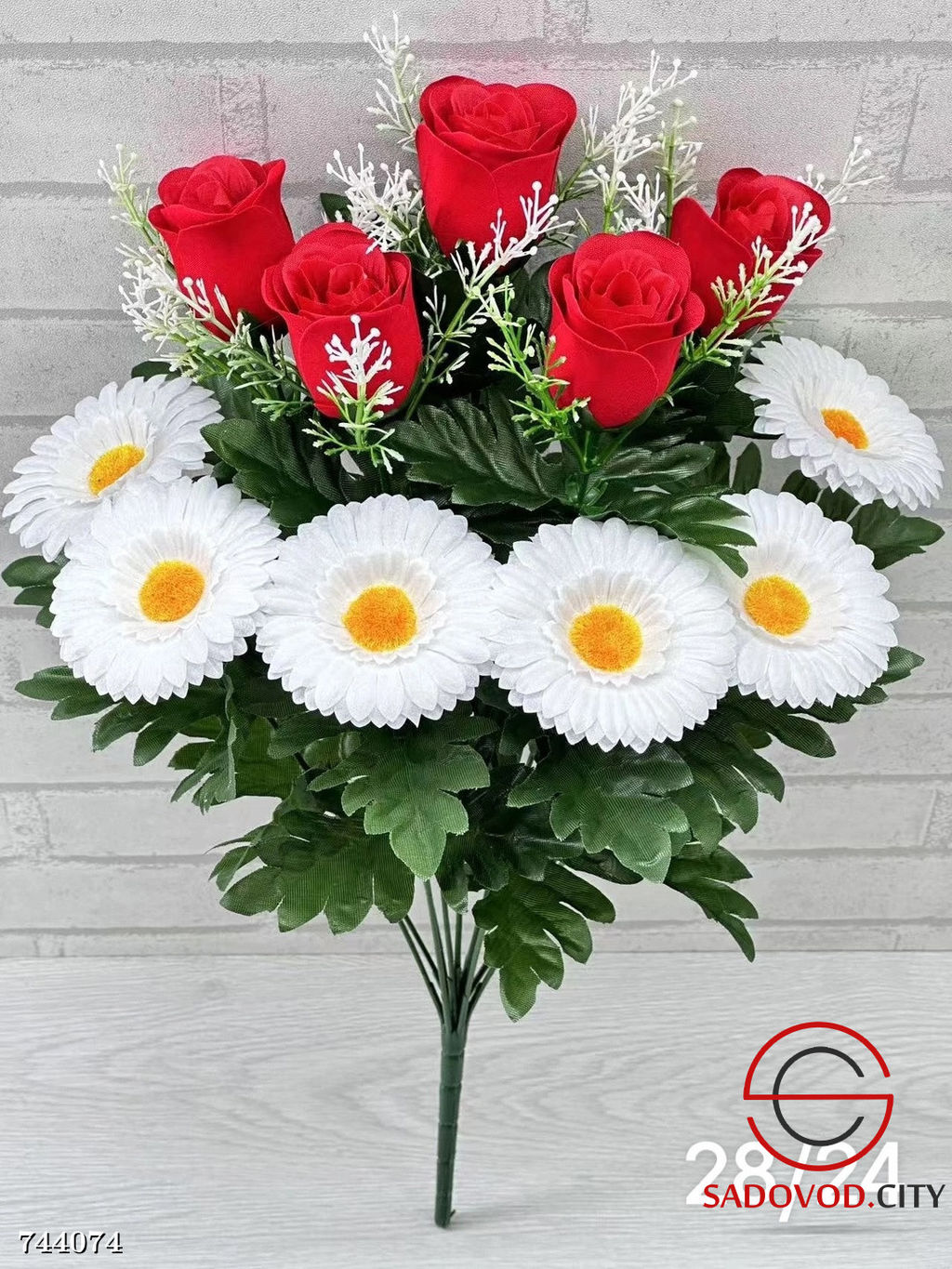 Букет искусственных цветов, 20 шт