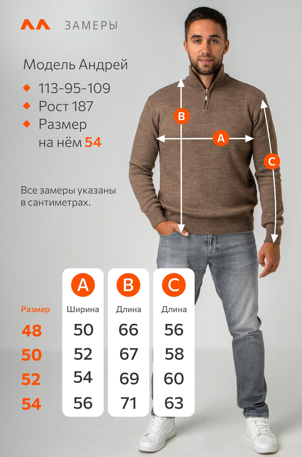 Мужской свитер Happyfox - Happy fox фото 10