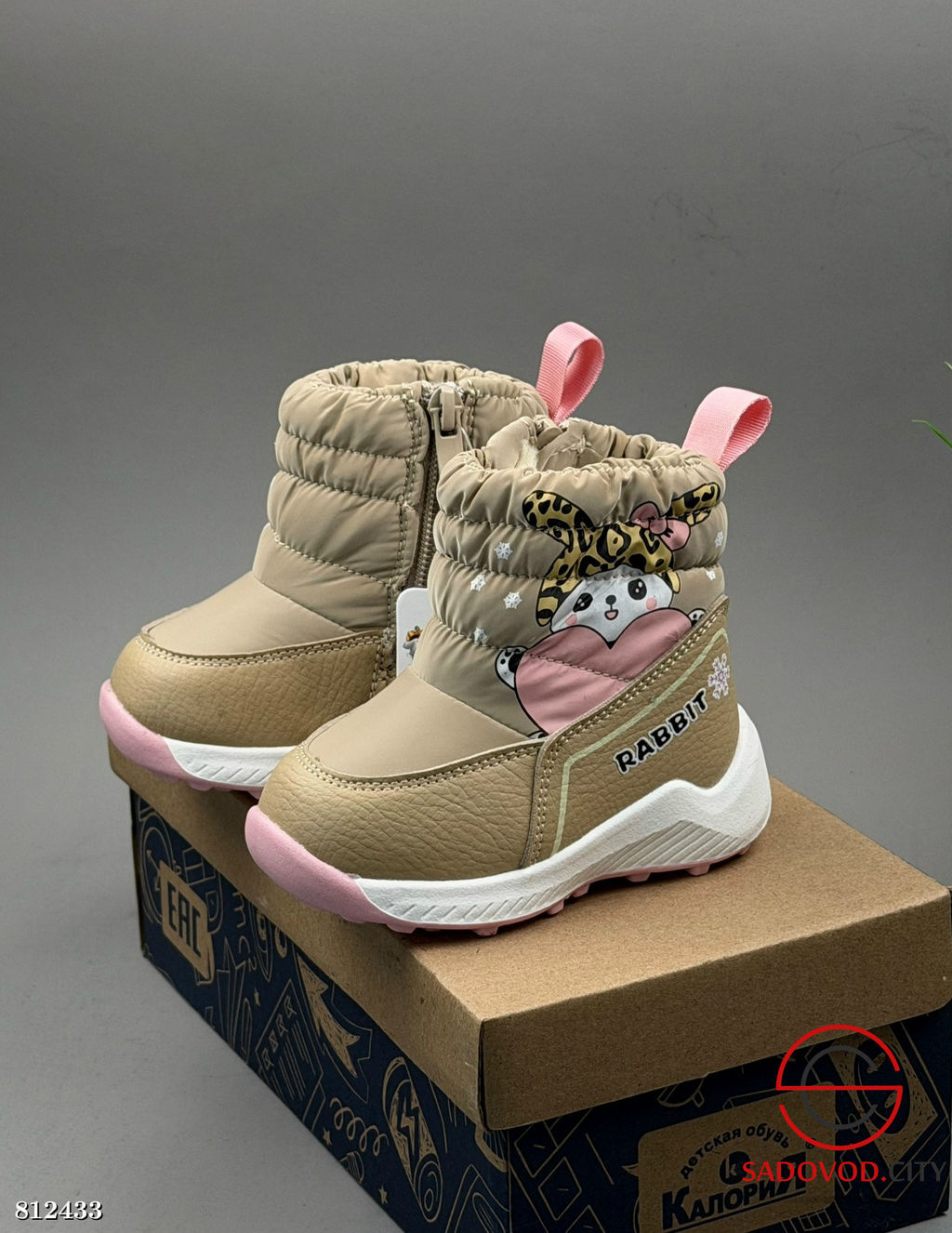 Ботинки зимние для девочки