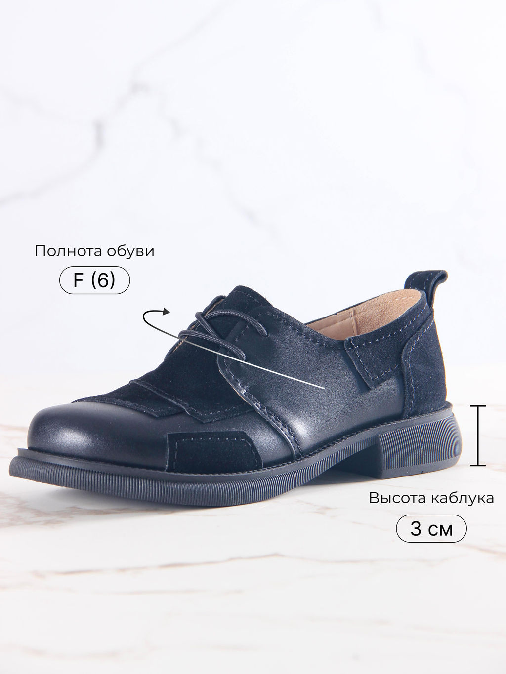 Полуботинки туфли 205.патрицияbl. черный черная замша