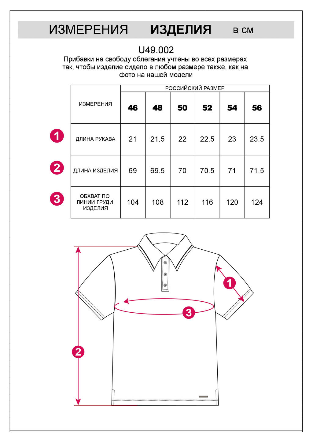 VILATTE / Футболка-поло из трикотажа пике с эластаном  фото 9