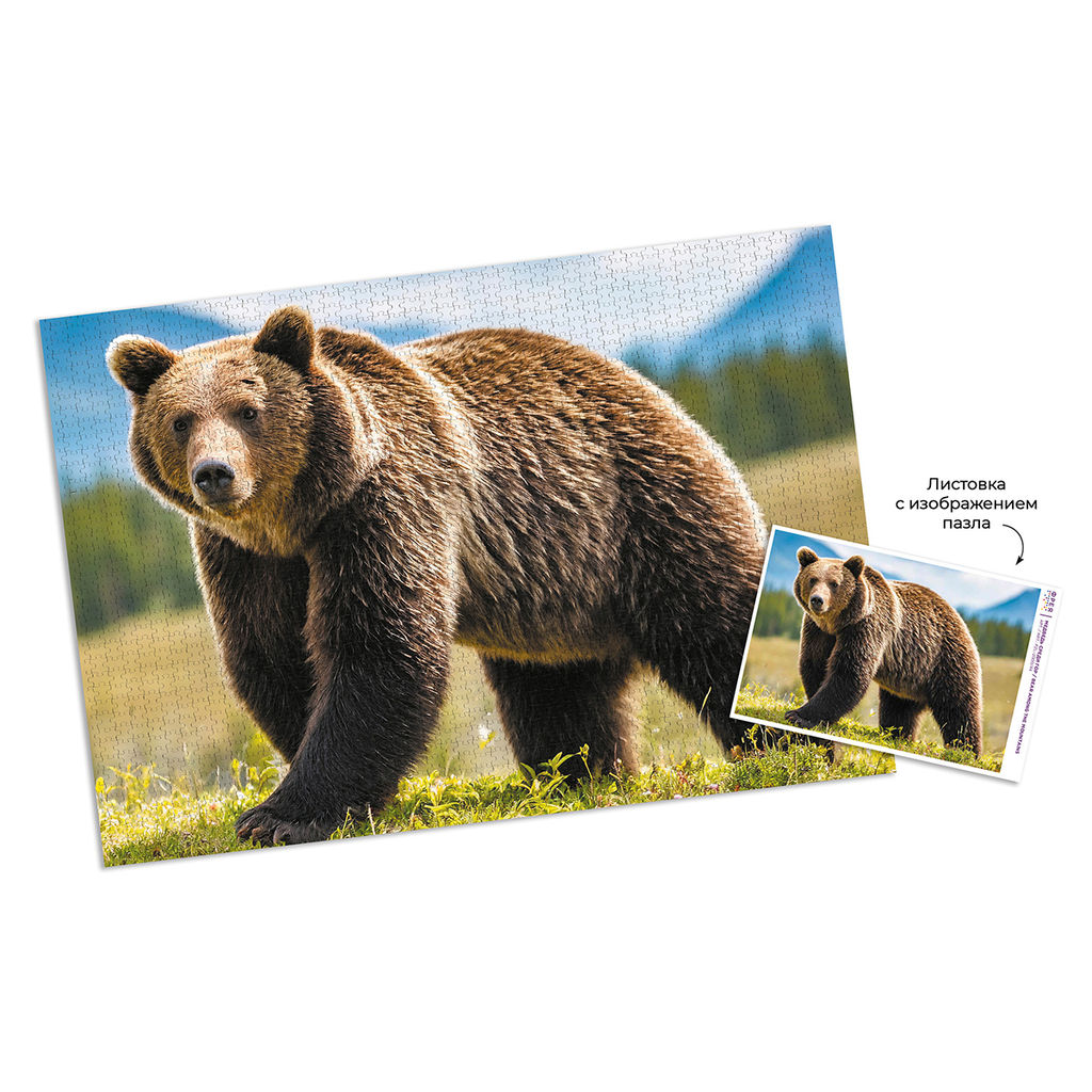 ФРЕЯ Пазл 2000 элемент. PZL-2000/44 Медведь среди гор