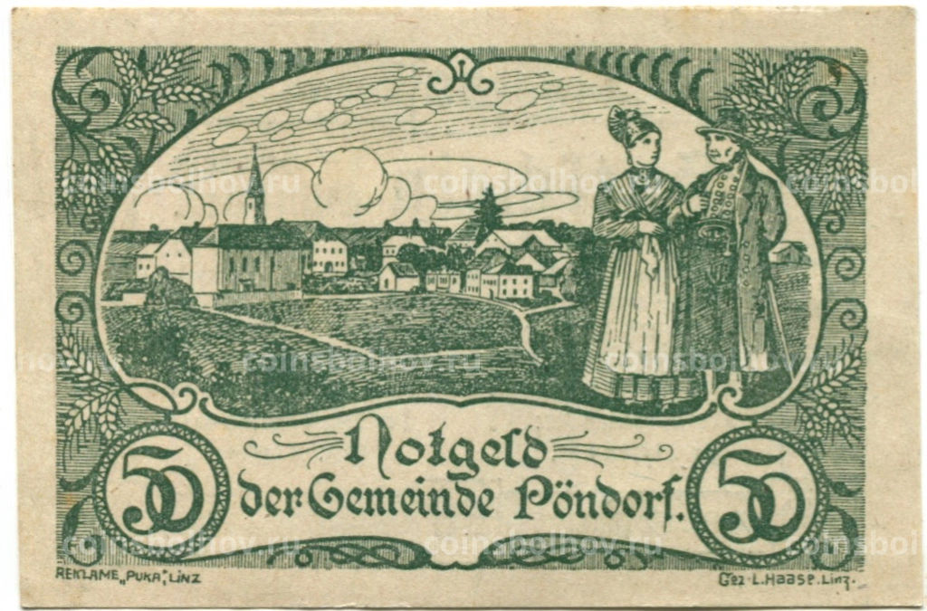 50 геллеров 1920 года Австрия Пёндорф (нотгельд)