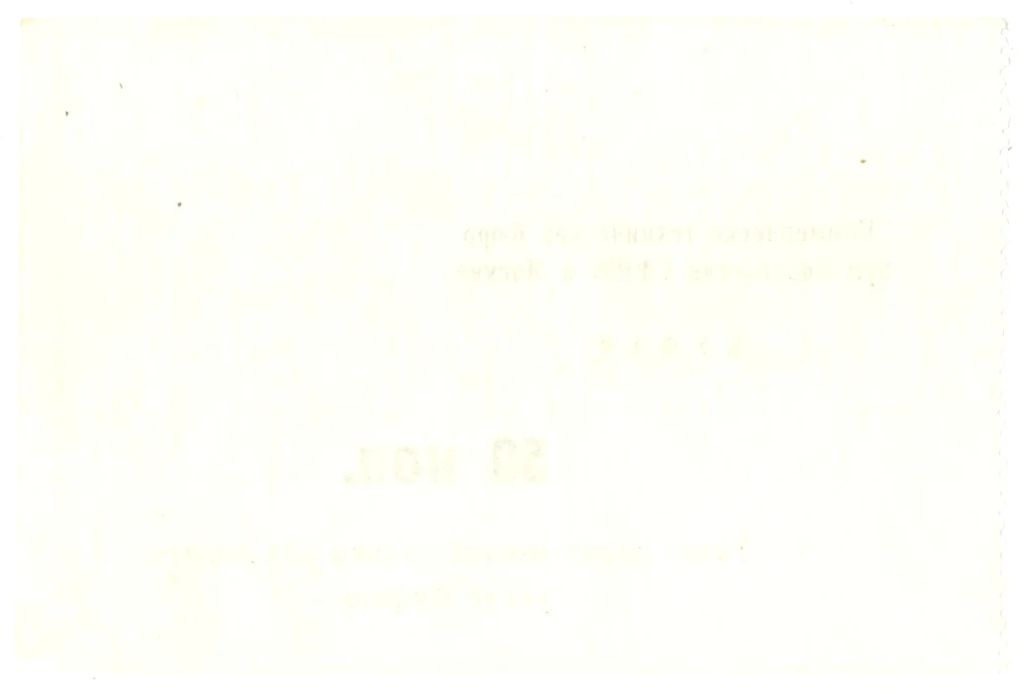 Талон посольства Югославии 50 копеек