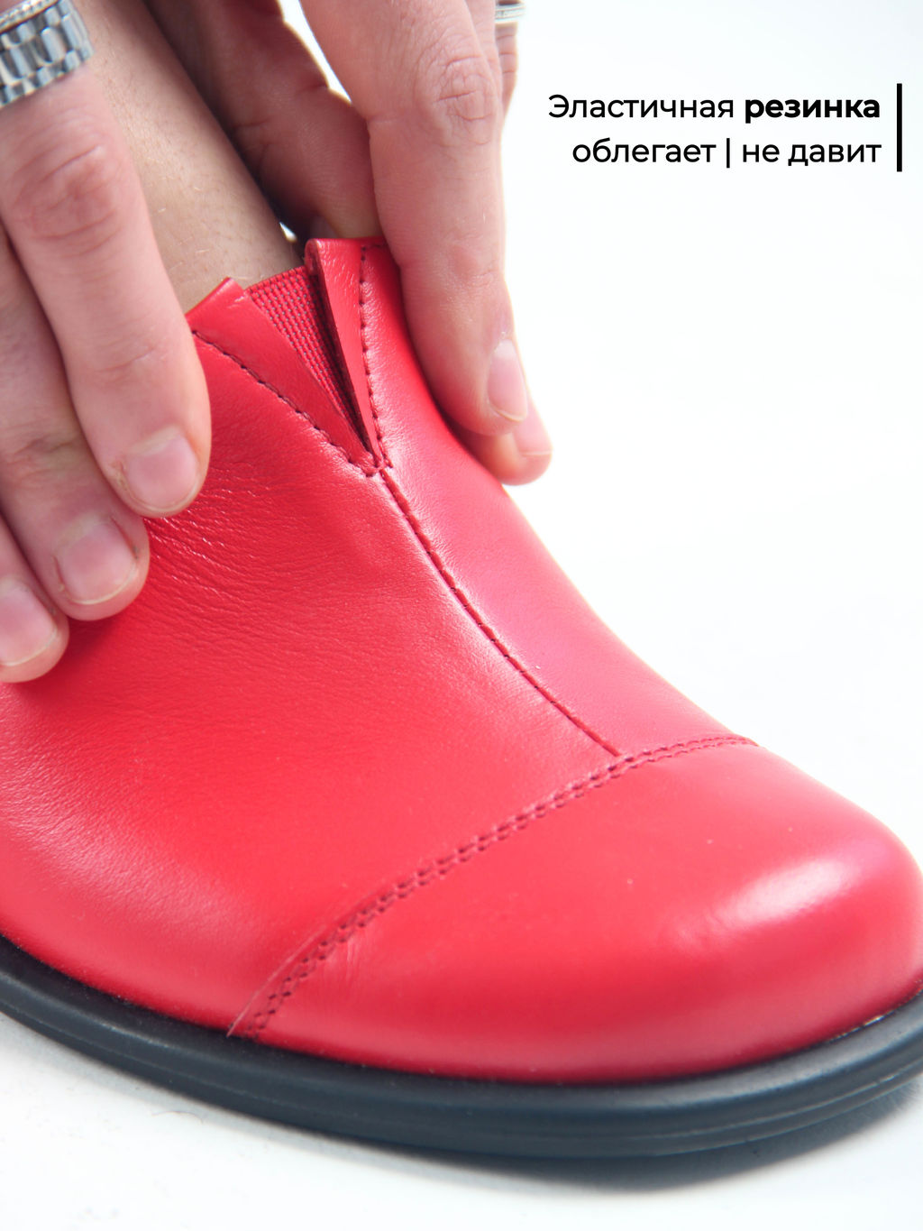 Сабо 5132.23663bl. красный