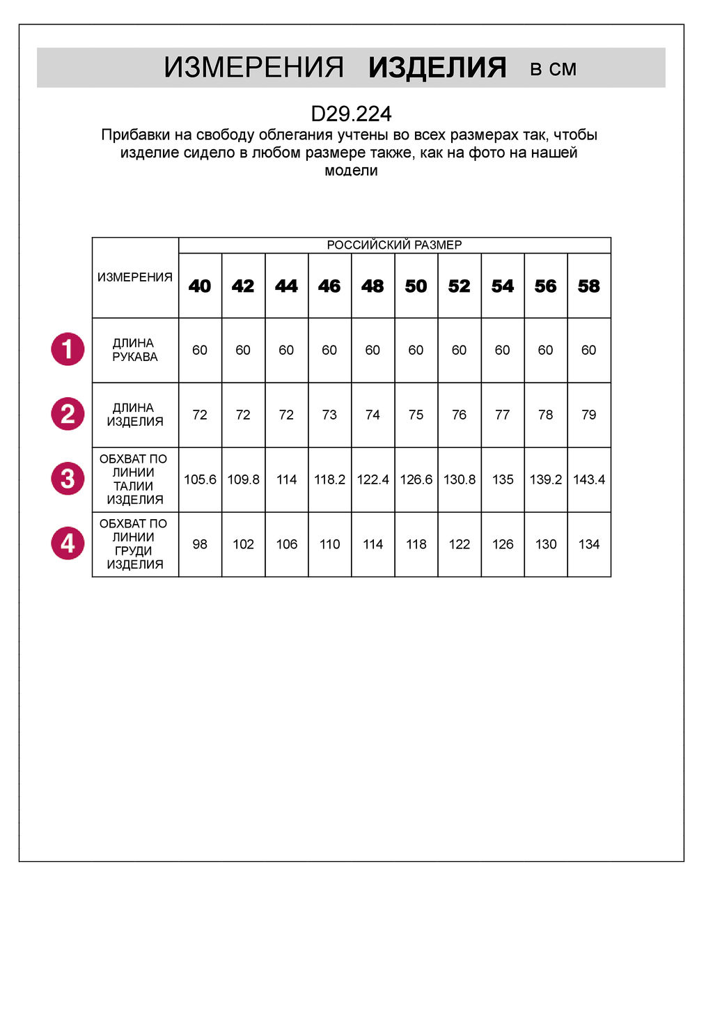 VILATTE / Блузка из премиальной вискозы и лиоцелла с удлиненным манжетом  фото 8