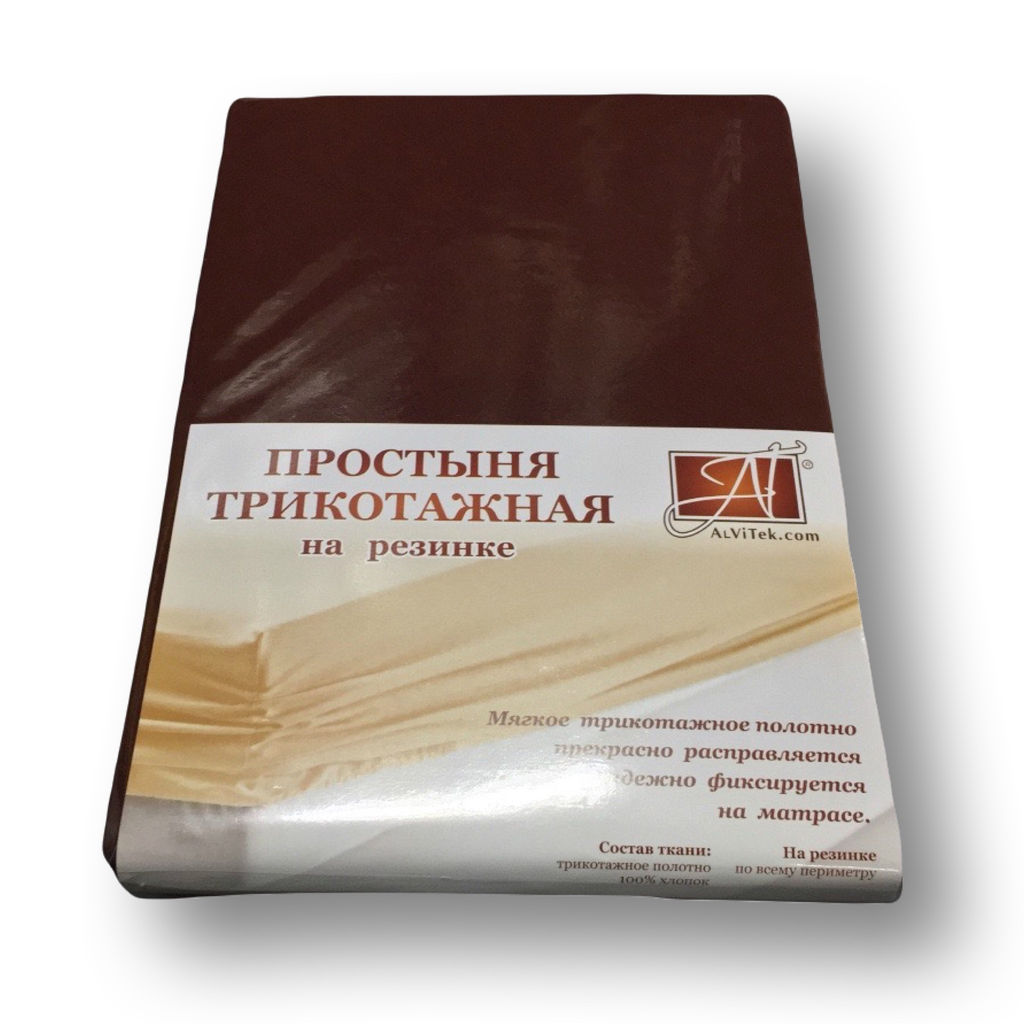 ПТР-ШОК-200 Шоколад простыня трикотажная на резинке 200х200х20