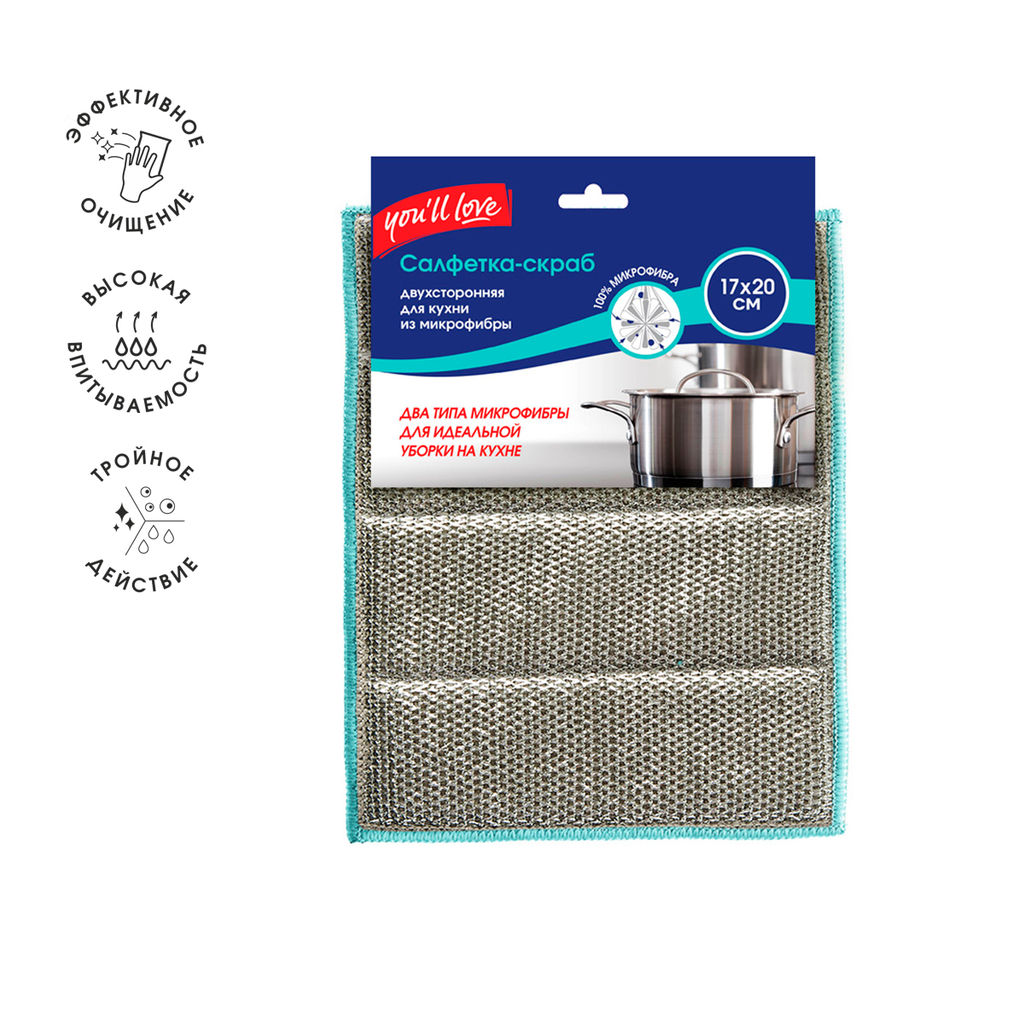 Салфетка -скраб двухсторонняя из микрофибры для кухни, арт. 73840 АДМ - Полимербыт фото 3