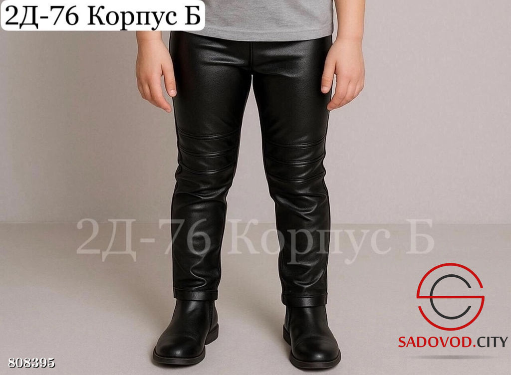 Леггинсы с мехом для девочки - Bruno фото 4