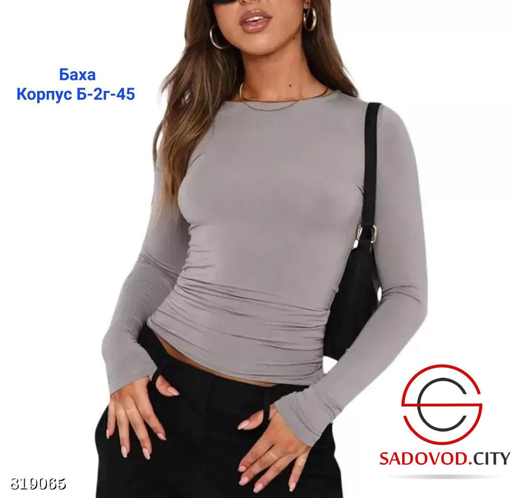 Кофта женская однотонная