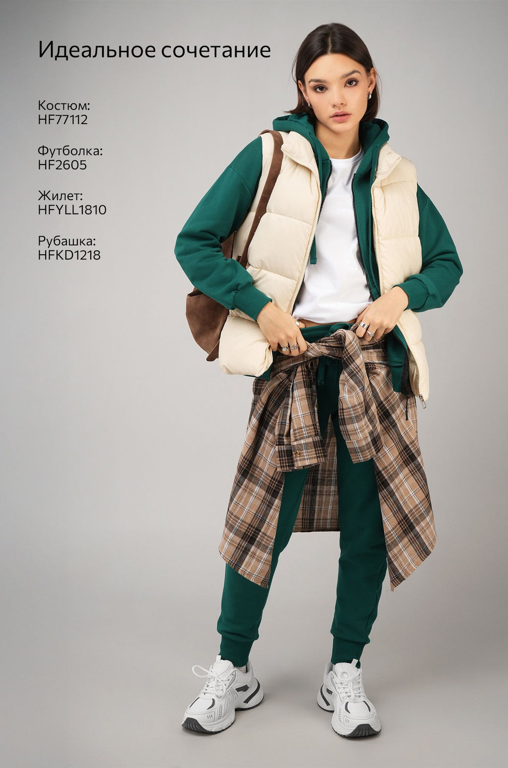 Женский спортивный костюм из футера трехнитки Happyfox