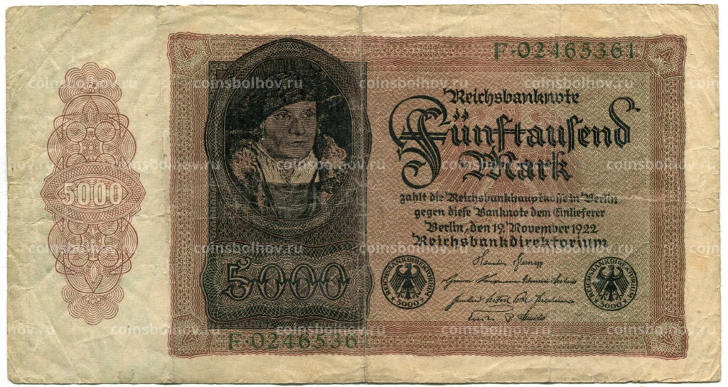 Банкнота 5000 марок 1922 года Германия
