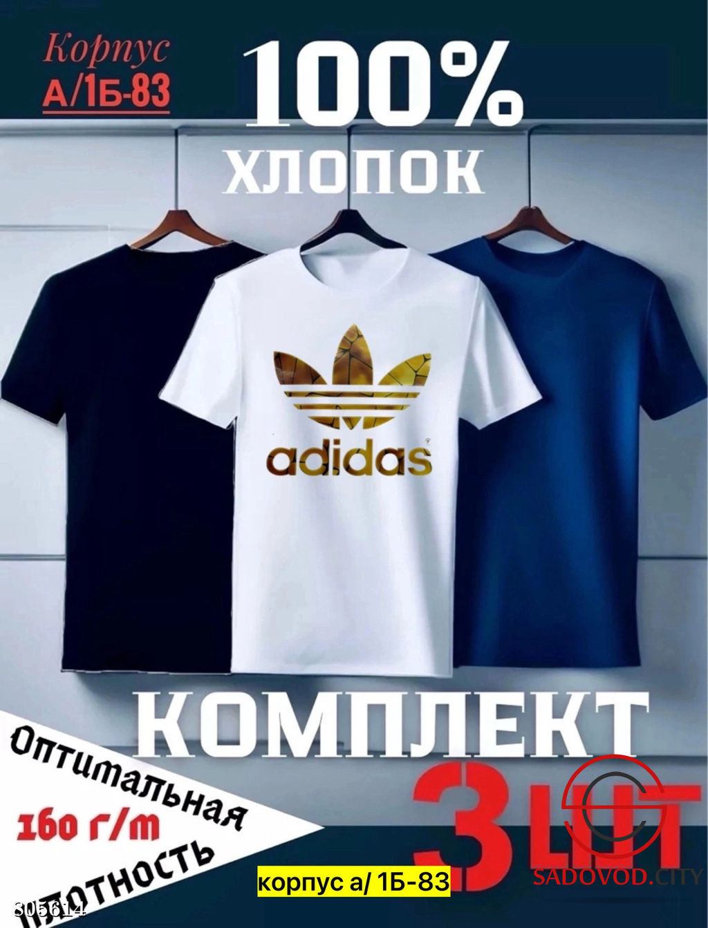 Футболка для мужчин,хлопок - Bruno фото 4