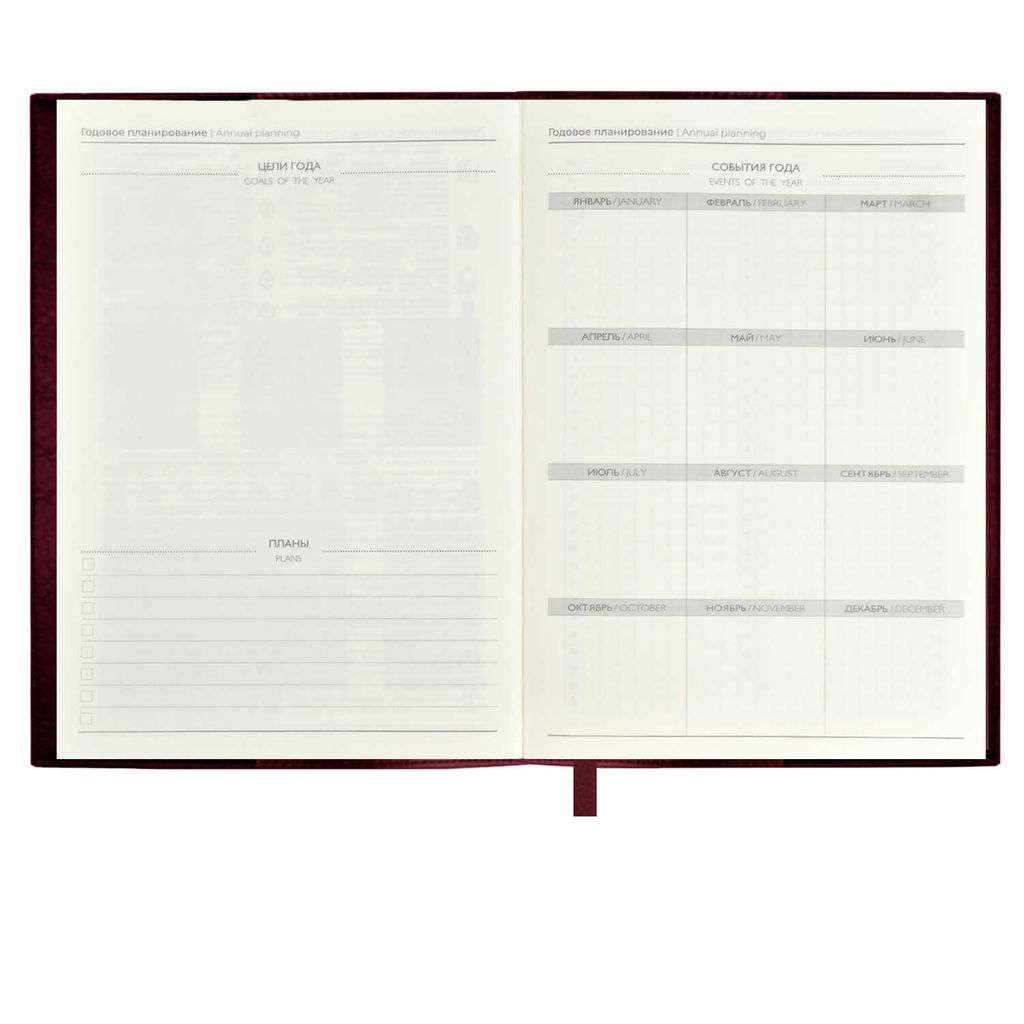 Ежедневник недатированный ESCALADA, А5+, 160 л., арт. 67191/ 10 ШЕВРЕТ БОРДОВЫЙ