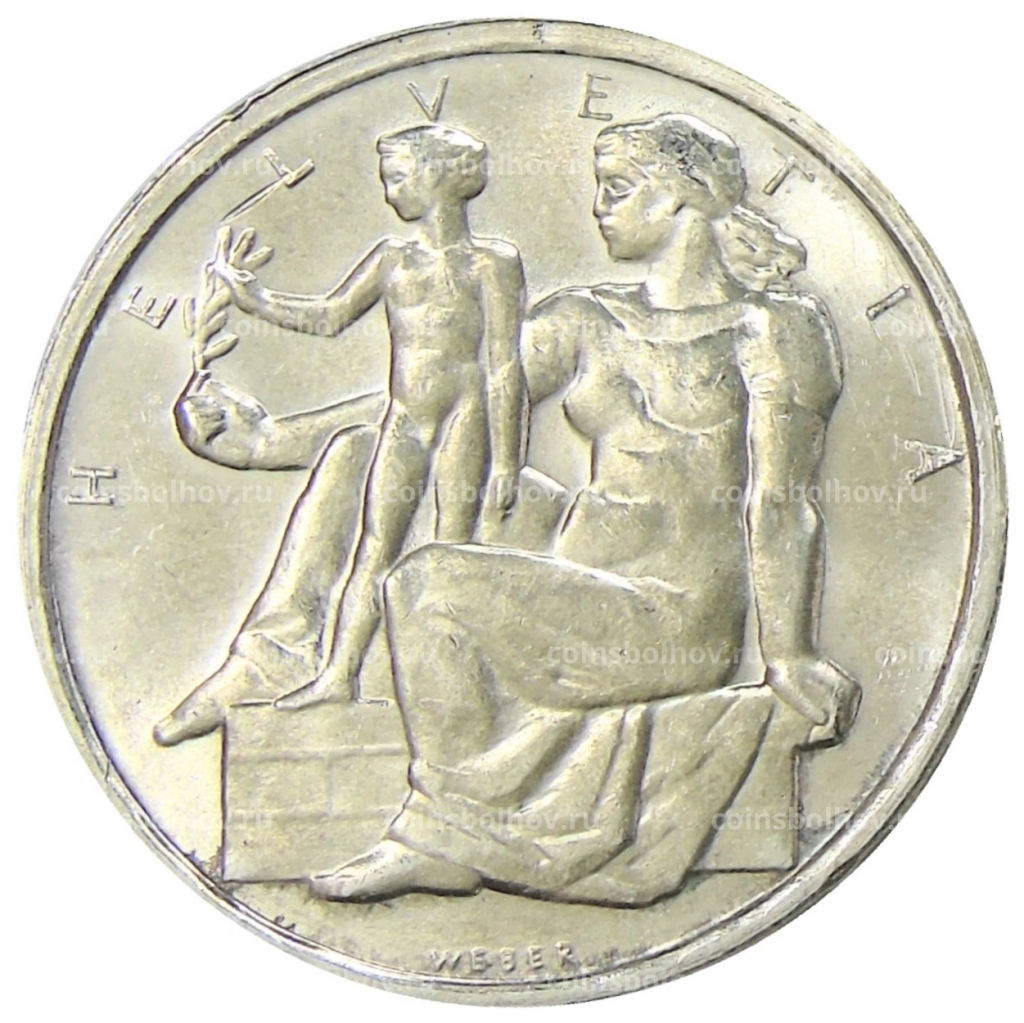 5 франков 1948 года Швейцария 100 лет Швейцарской Конституции