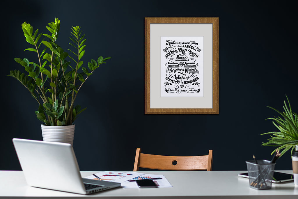 Набор для вышивания PANNA Живая картина JK-2221 Правила нашего дома 29 х 22 см