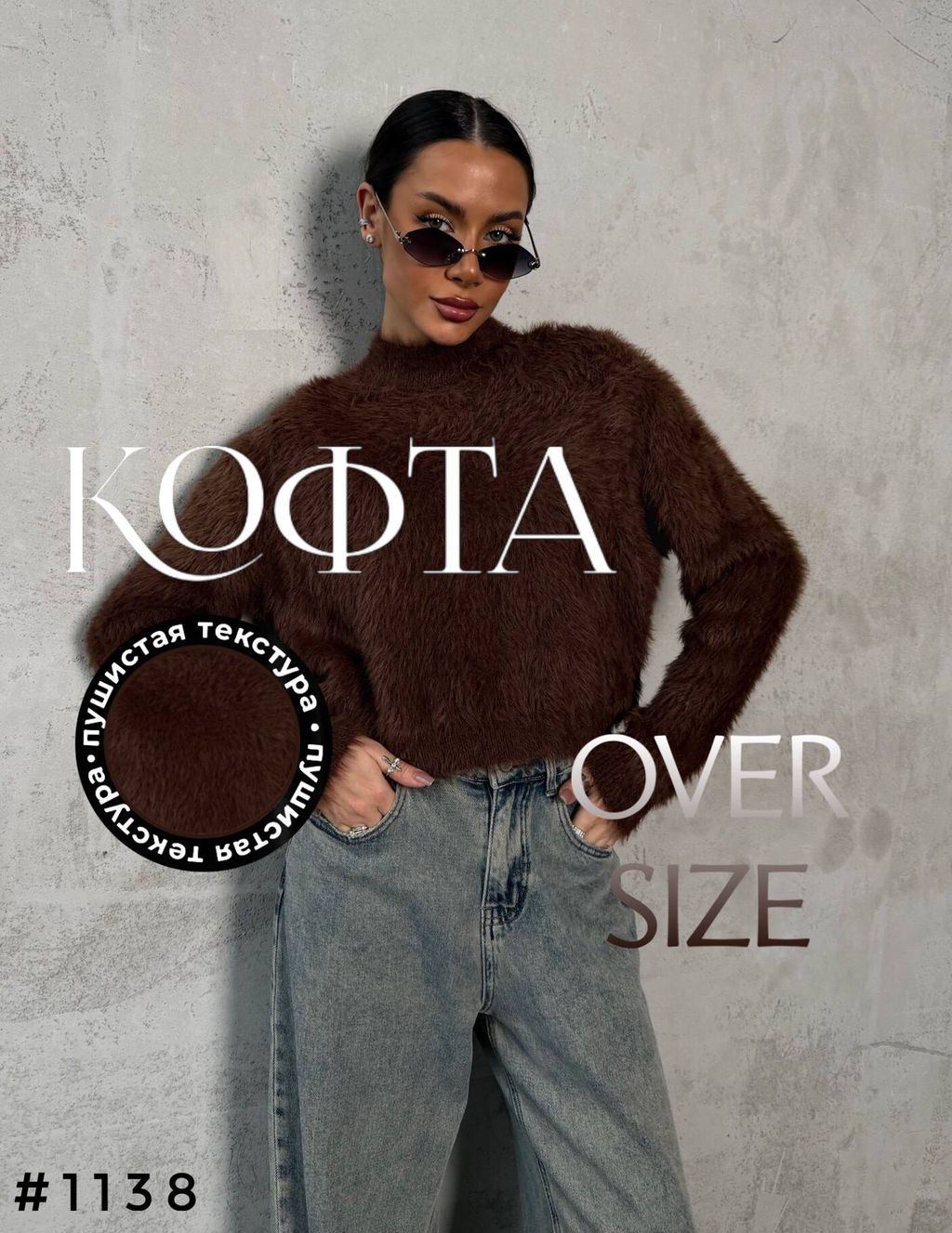 Кофта травка - A.B.S.O фото 5