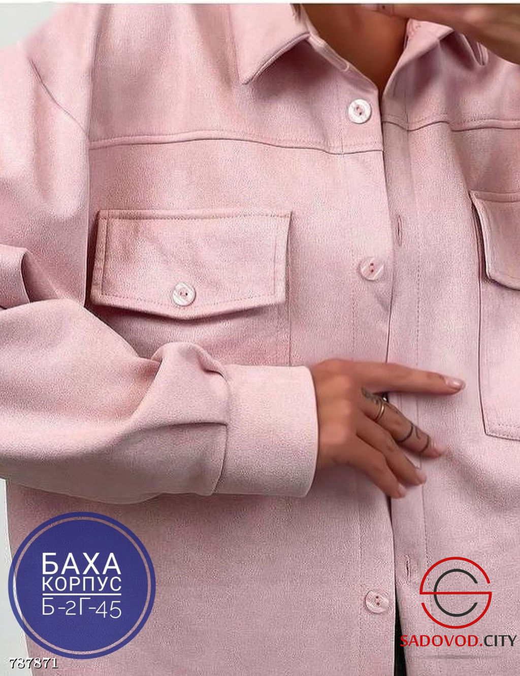 Женская свободная рубашка - Kinoki фото 6