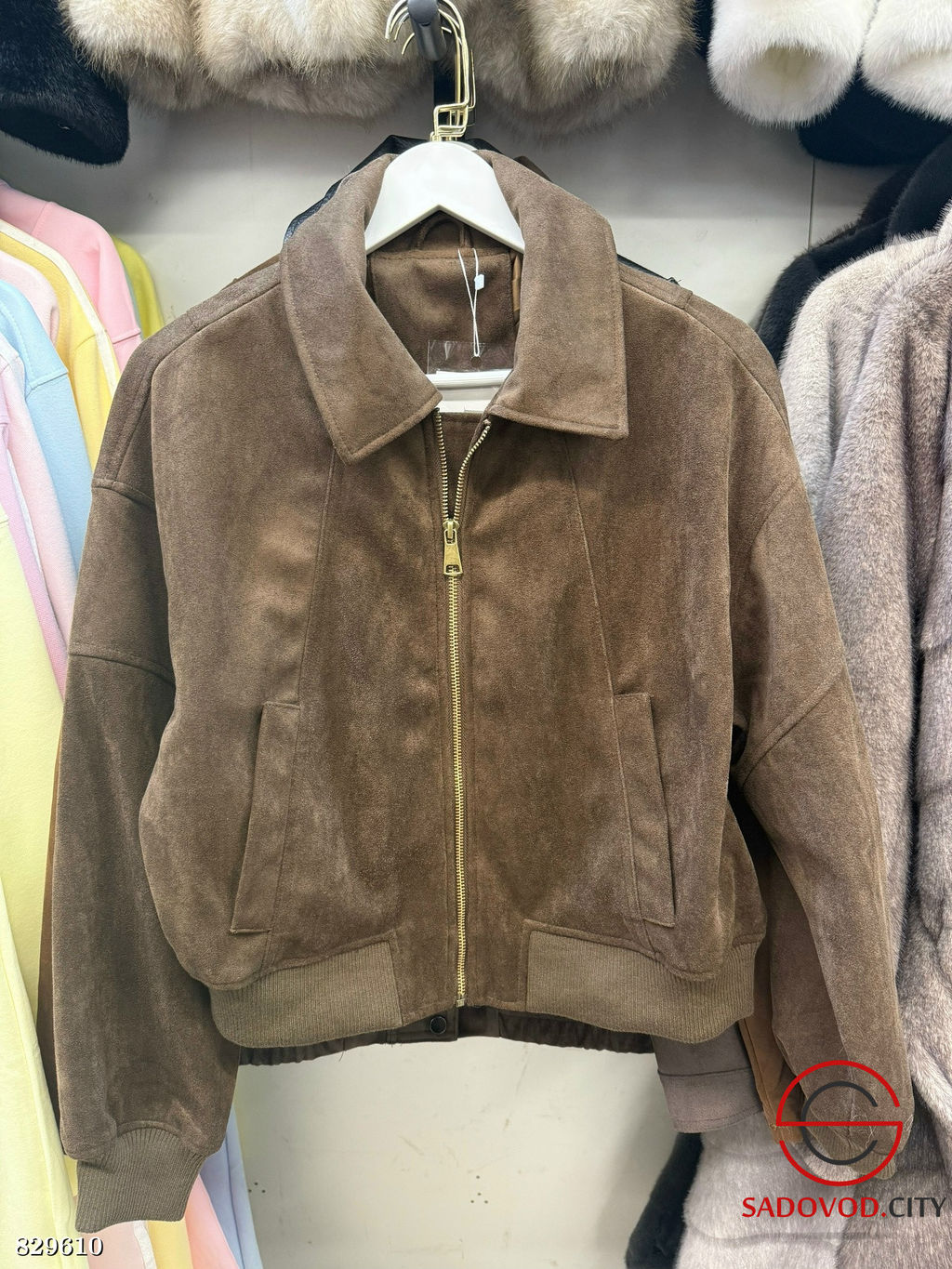 Замшевая женская куртка
