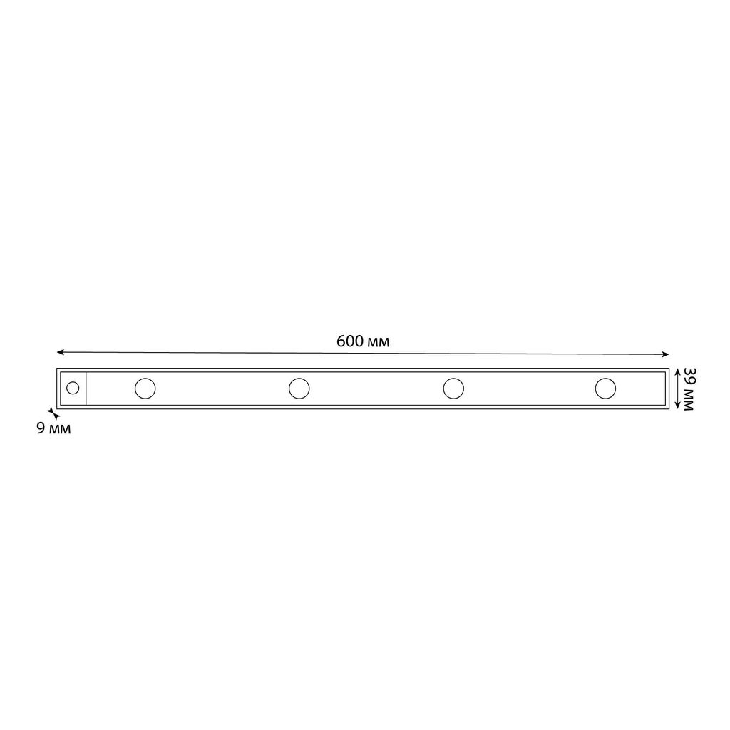 ULI-F50-5W/4000K SENSOR IP40 BLACK Светильник светодиодный для мебели с сенсором движения и освещенности. 600мм. ТМ Uniel
