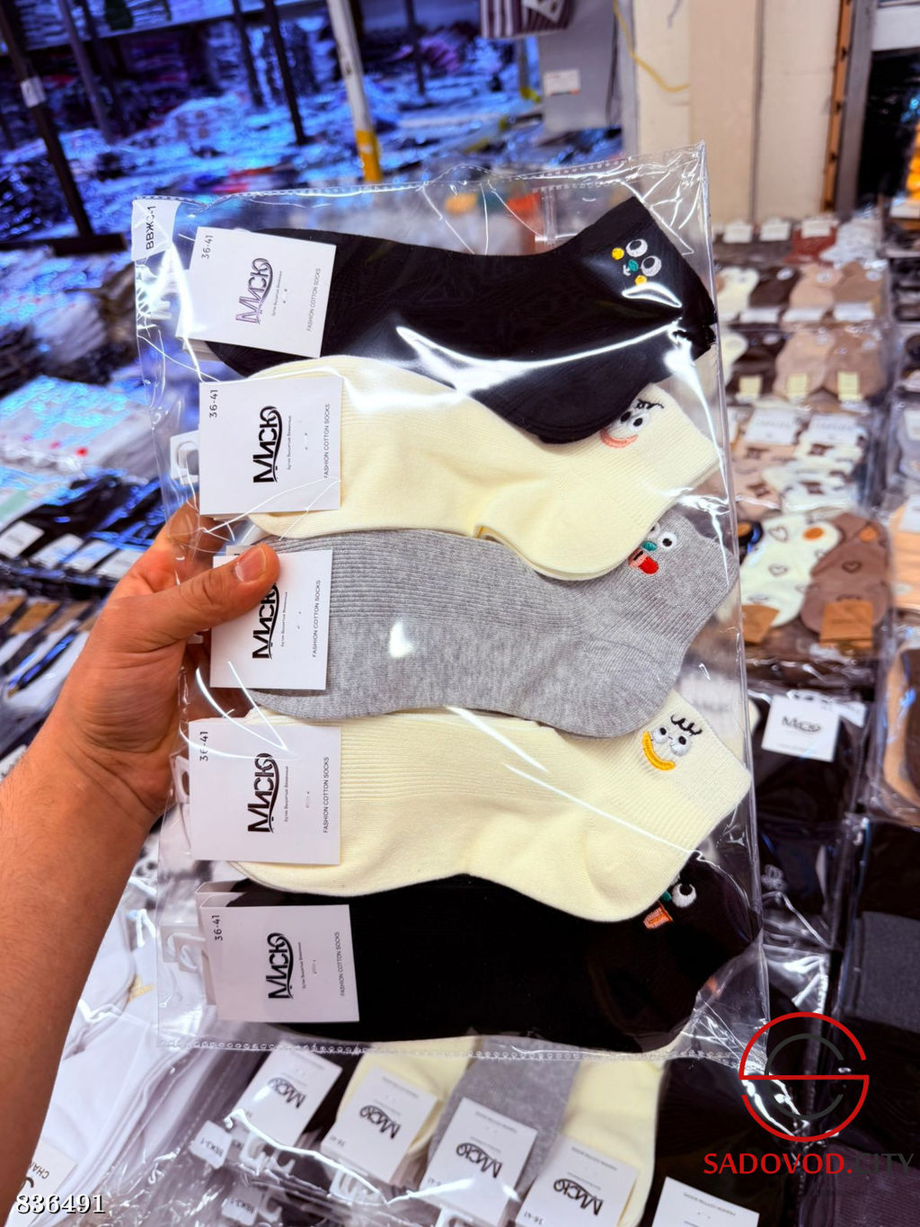 Носки женские из хлопка