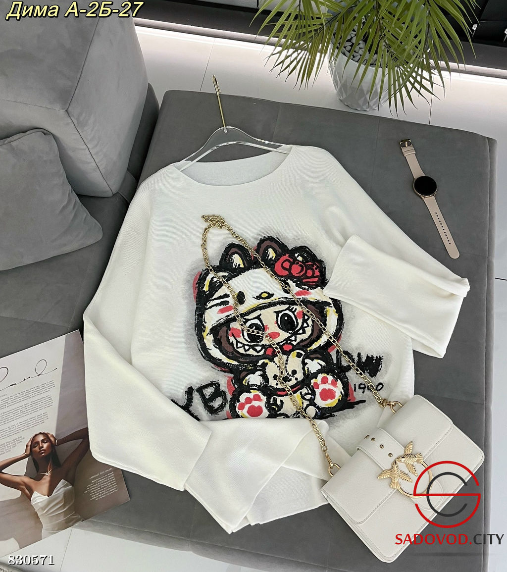 Кофта женская с рисунком