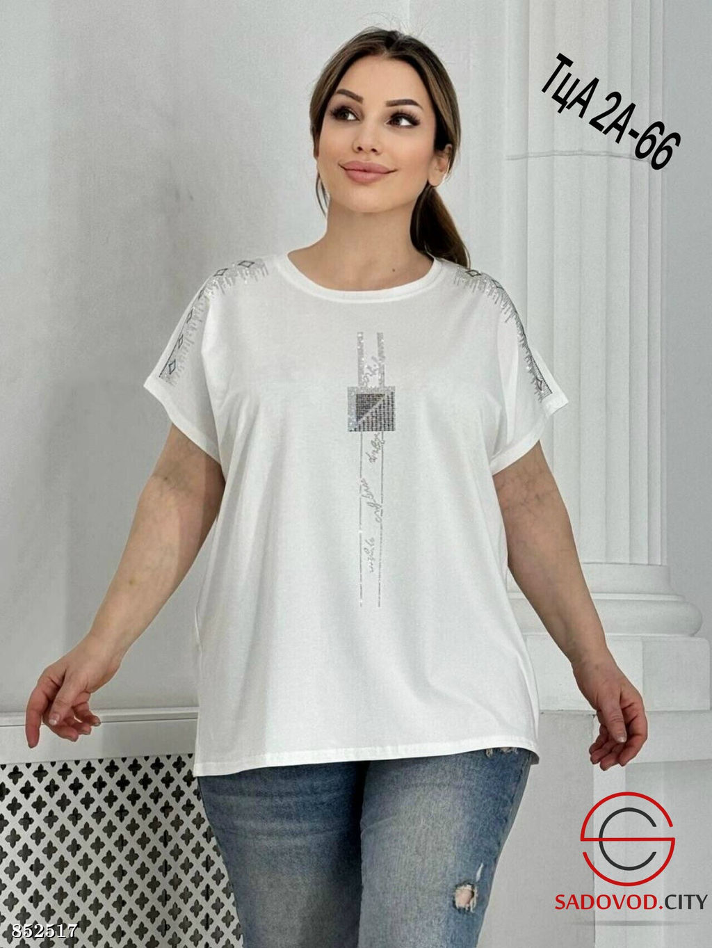 Футболка женская из хлопка