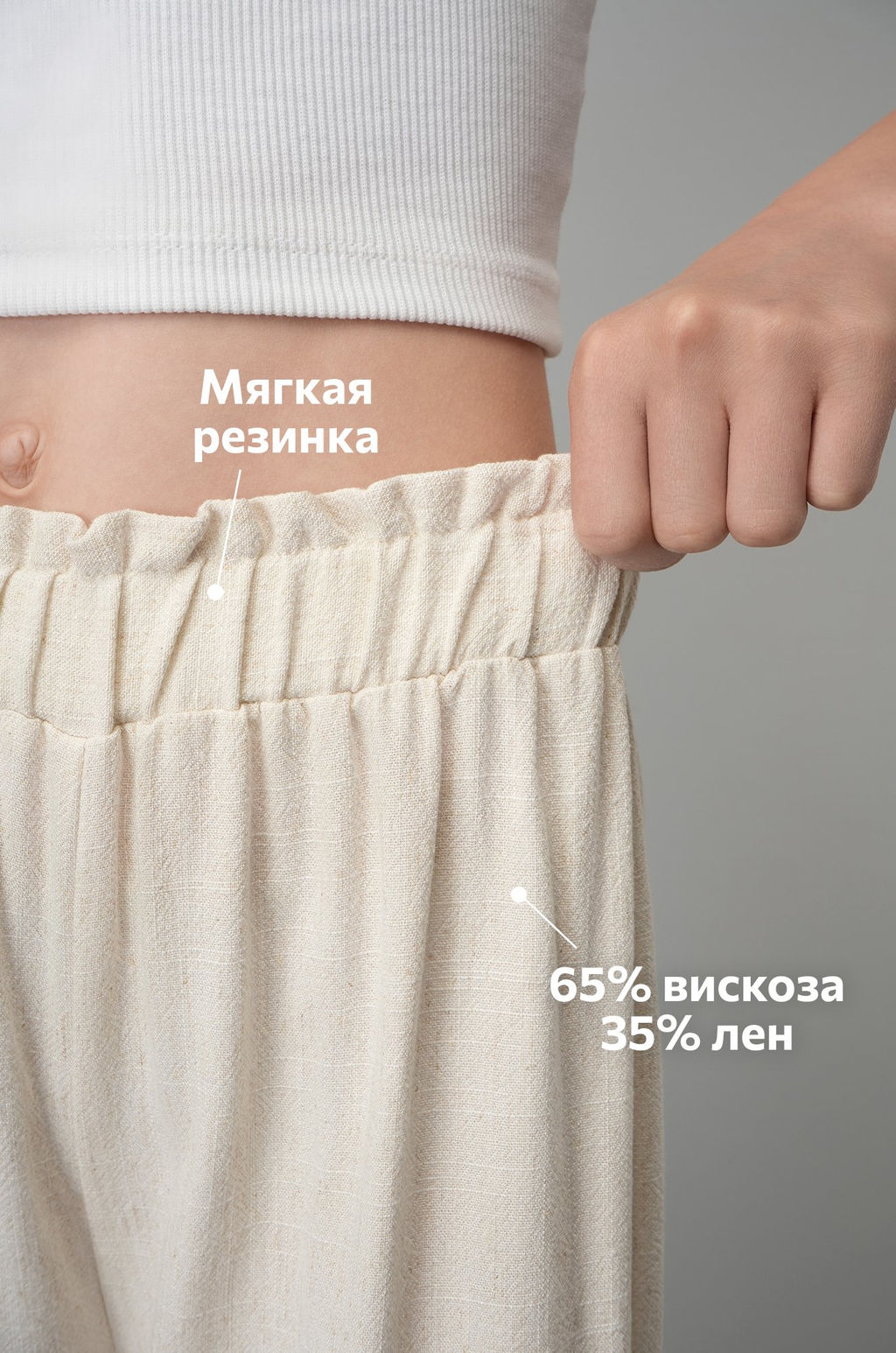 Льняные брюки для девочки Happyfox