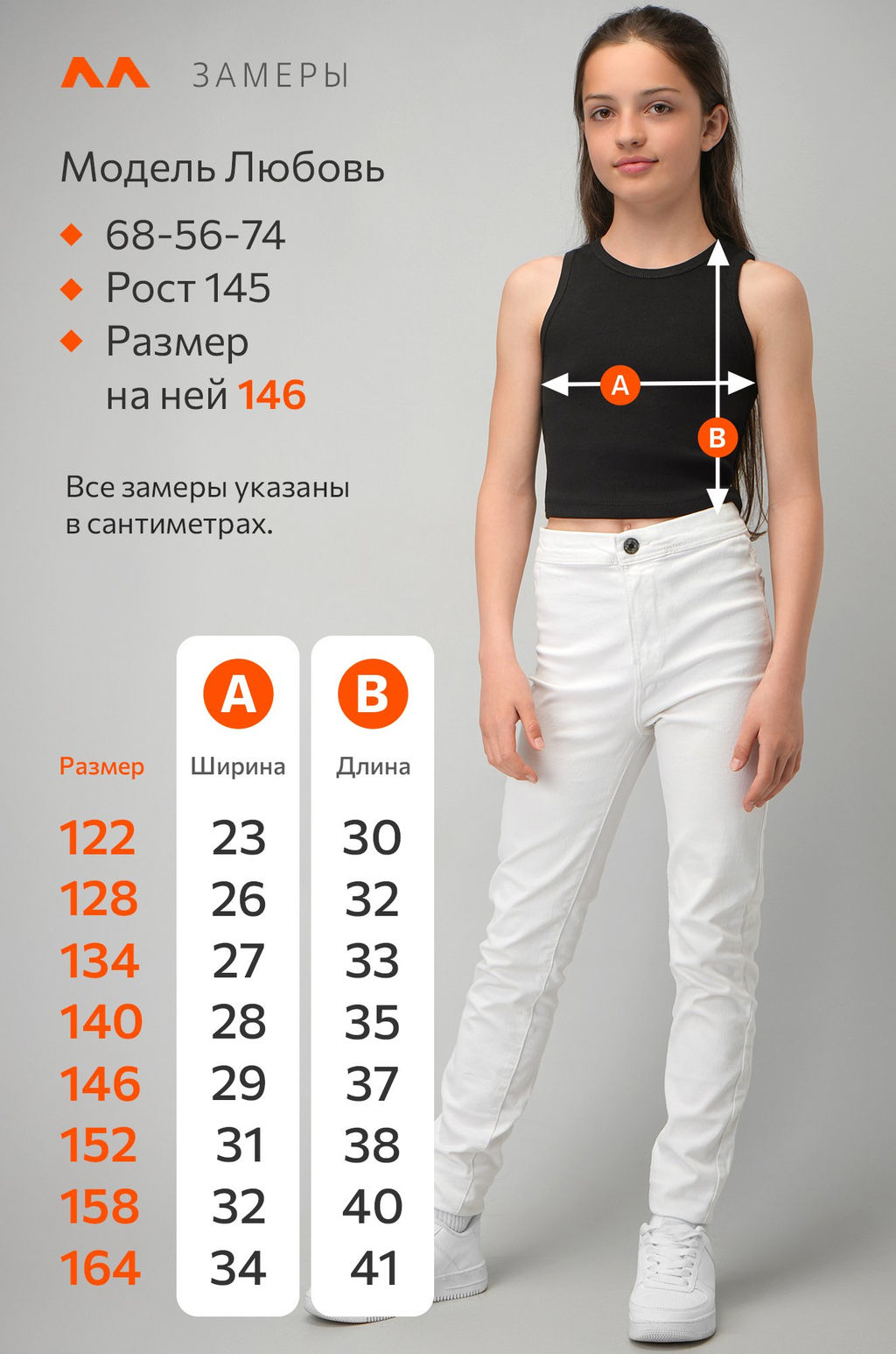 Майка-топ в рубчик для девочки Happyfox  фото 54