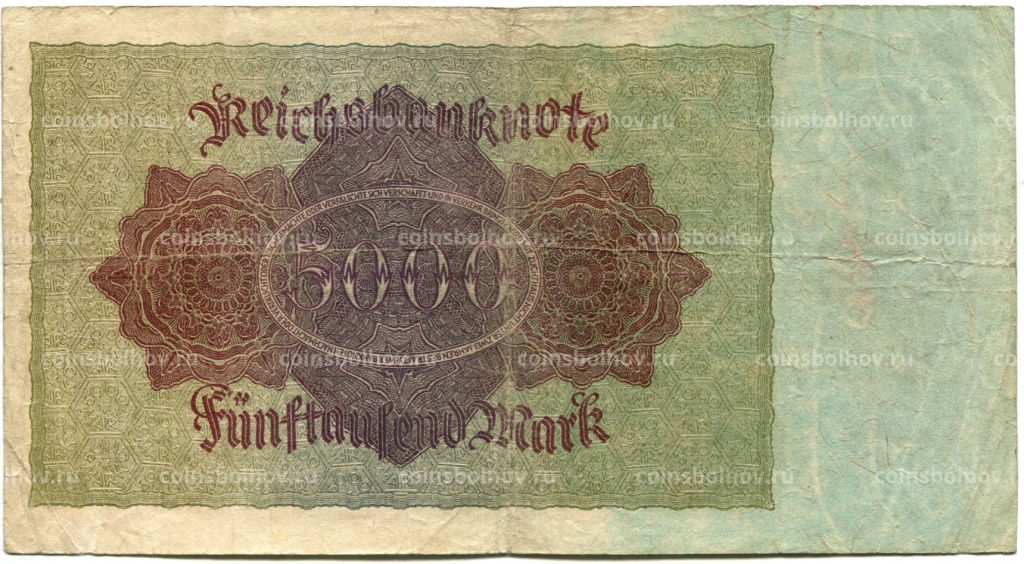 Банкнота 5000 марок 1922 года Германия