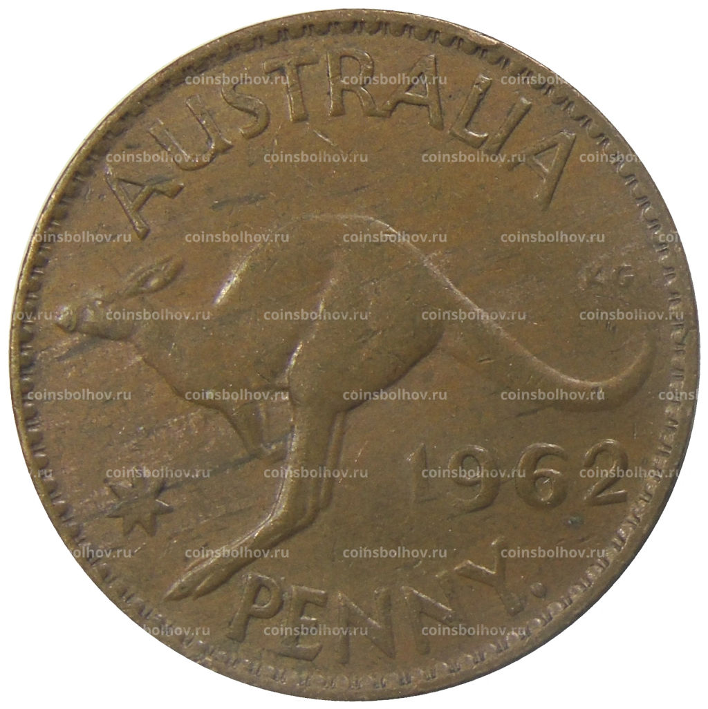 1 пенни 1962 года Австралия