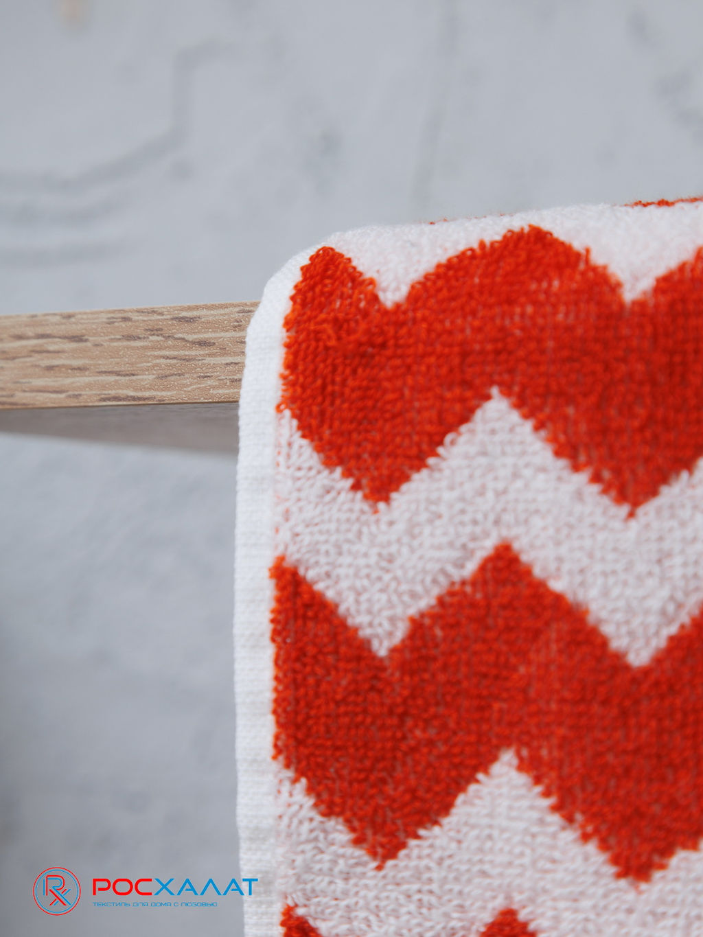 Полотенце махровое пестротканое жаккардовое зигзаг 7203(2) 45х90