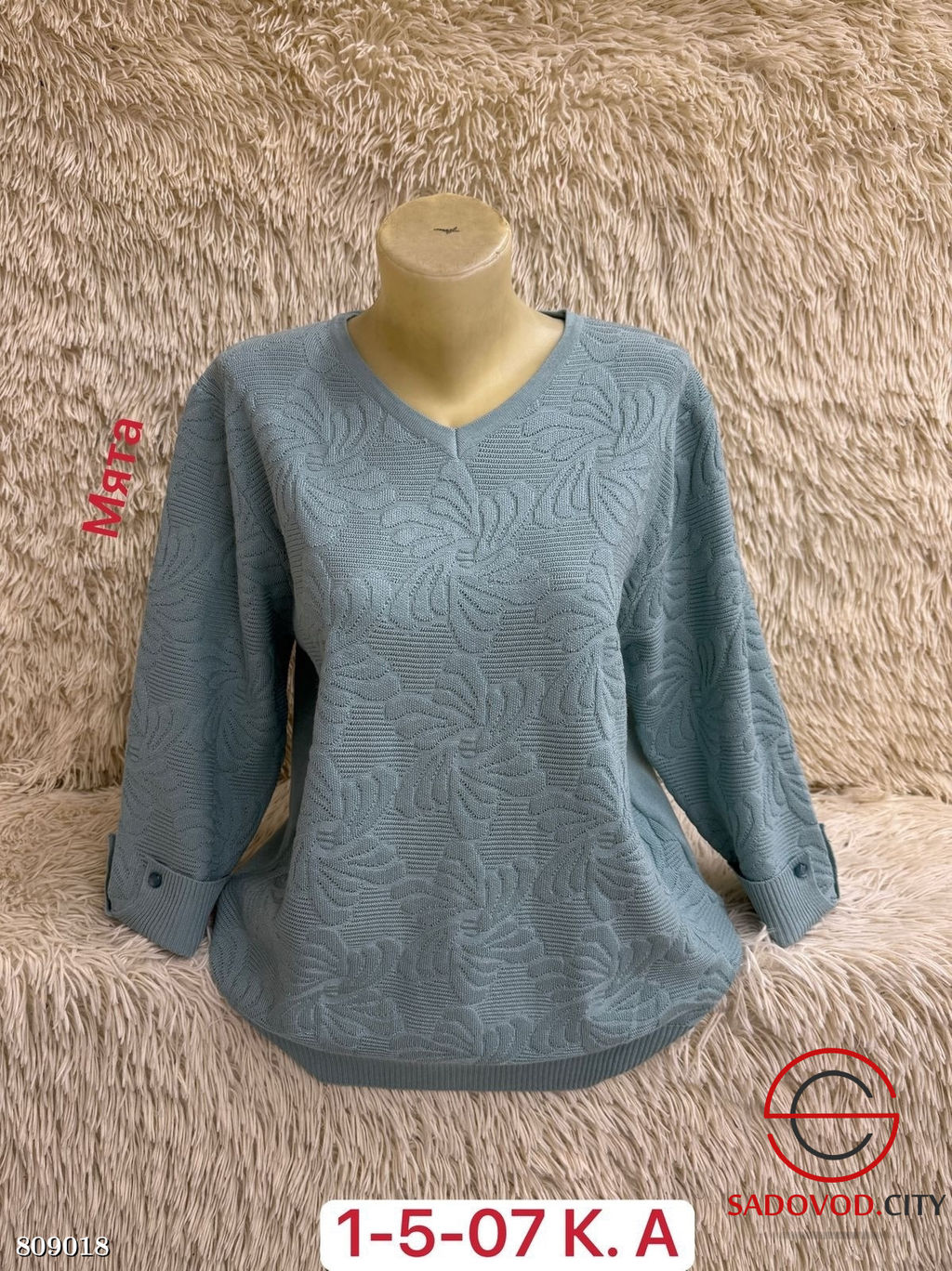 Свитер женский с принтом - Bruno фото 8