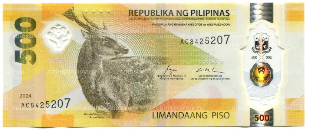 500 песо 2024 года Филиппины