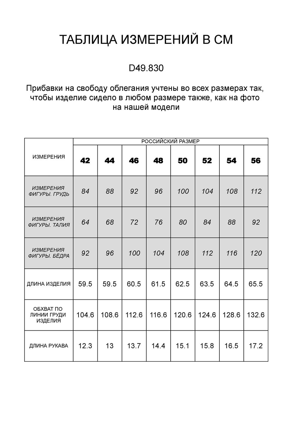 Футболка из премиального хлопка с эластаном - Vilatte фото 7