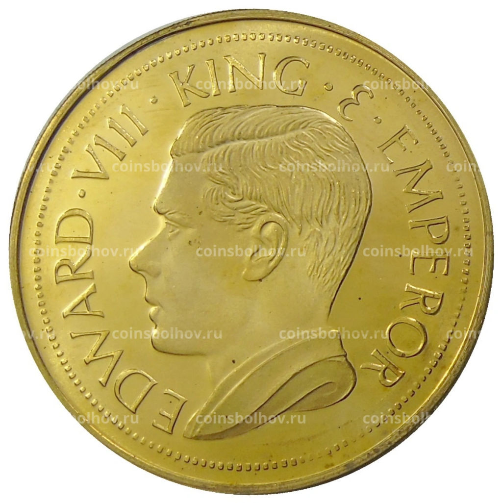 Монета Монетовидный жетон 1 крона 1936 года Палестина (паттерн Едварда VIII)