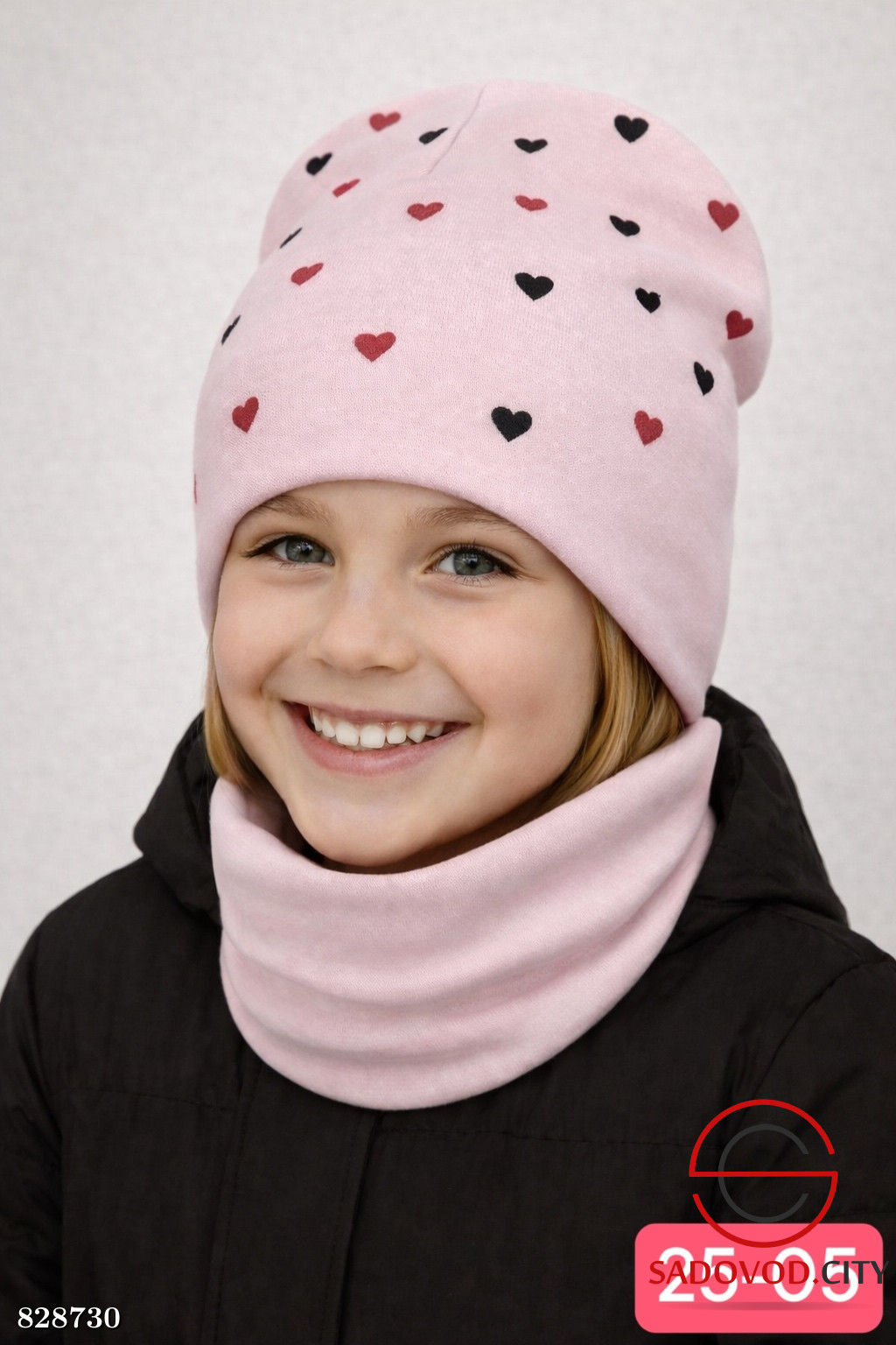 Комплект 2в1 трикотаж двойной