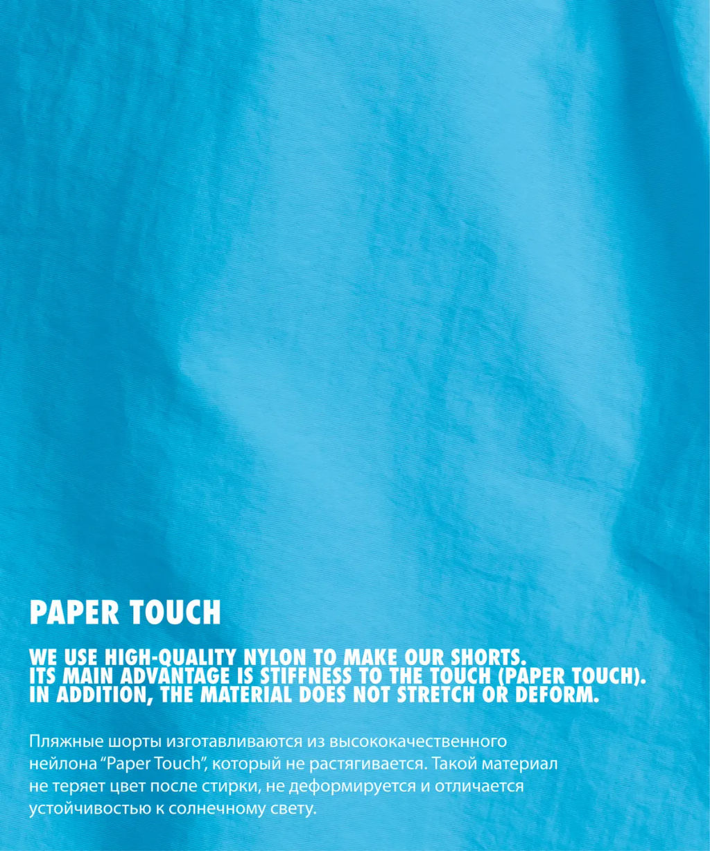 ATLANTIC KMB-225 Шорты мужские пляжные Paper Touch бирюзовый  фото 3