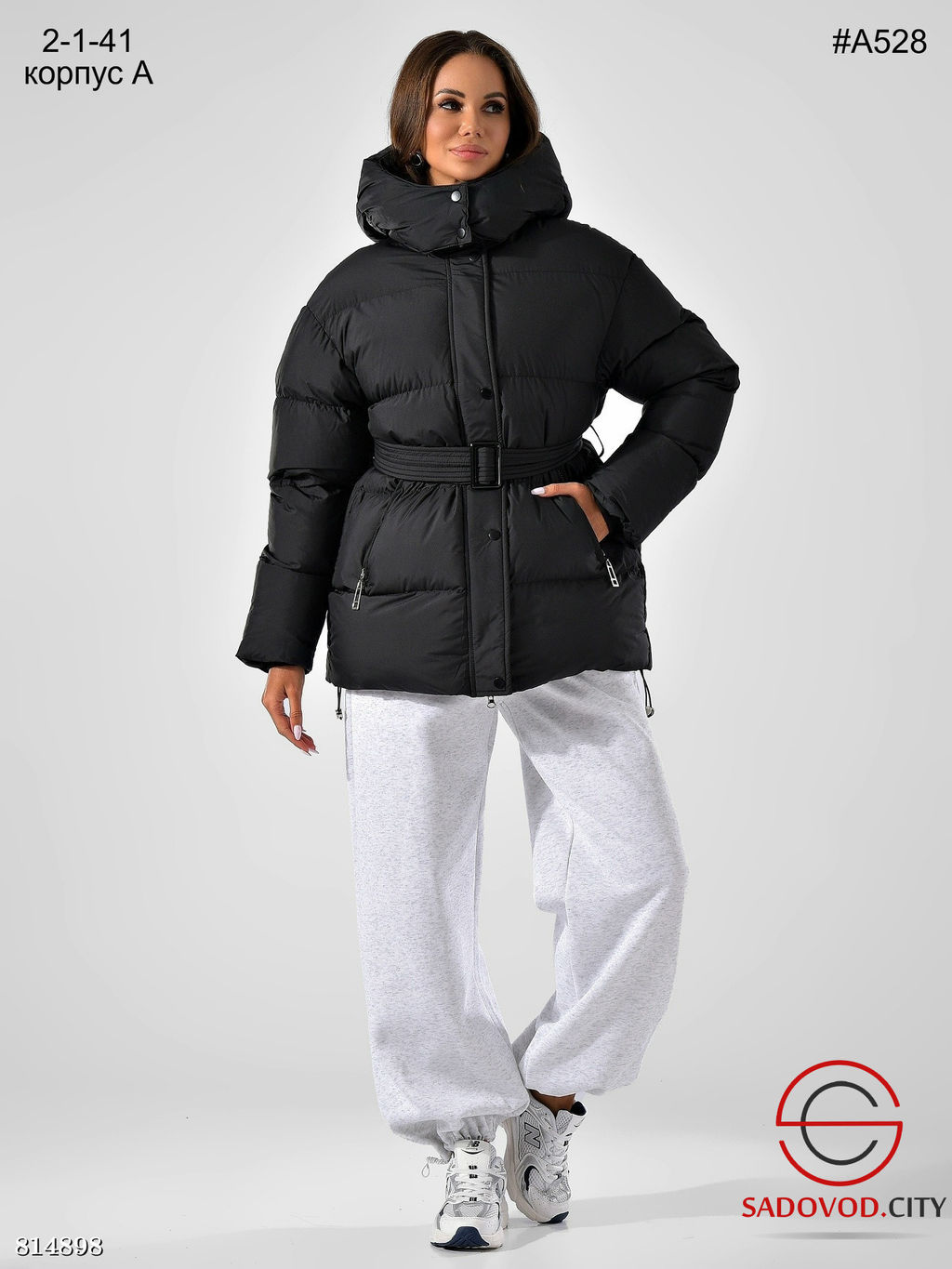 Женская теплая лёгкая зимняя куртка с капюшоном