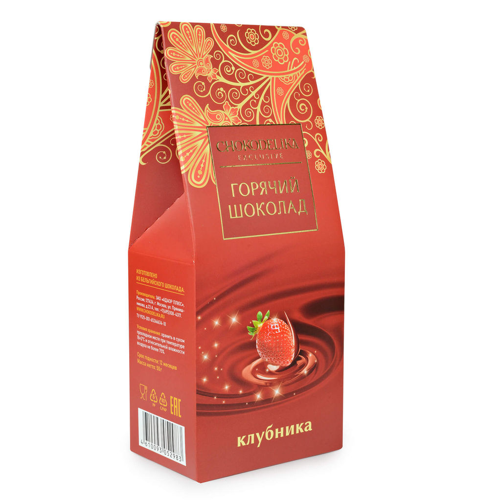 КЛУБНИКА коктейль с ложкой 50 гр - Chokodelika фото 2