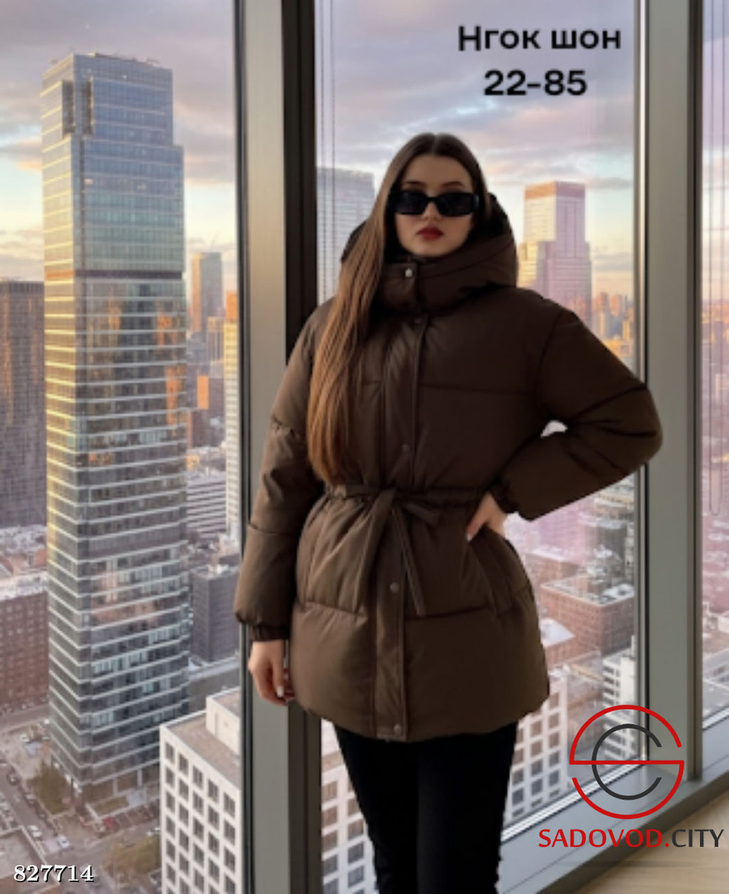 Куртка женская с капюшоном