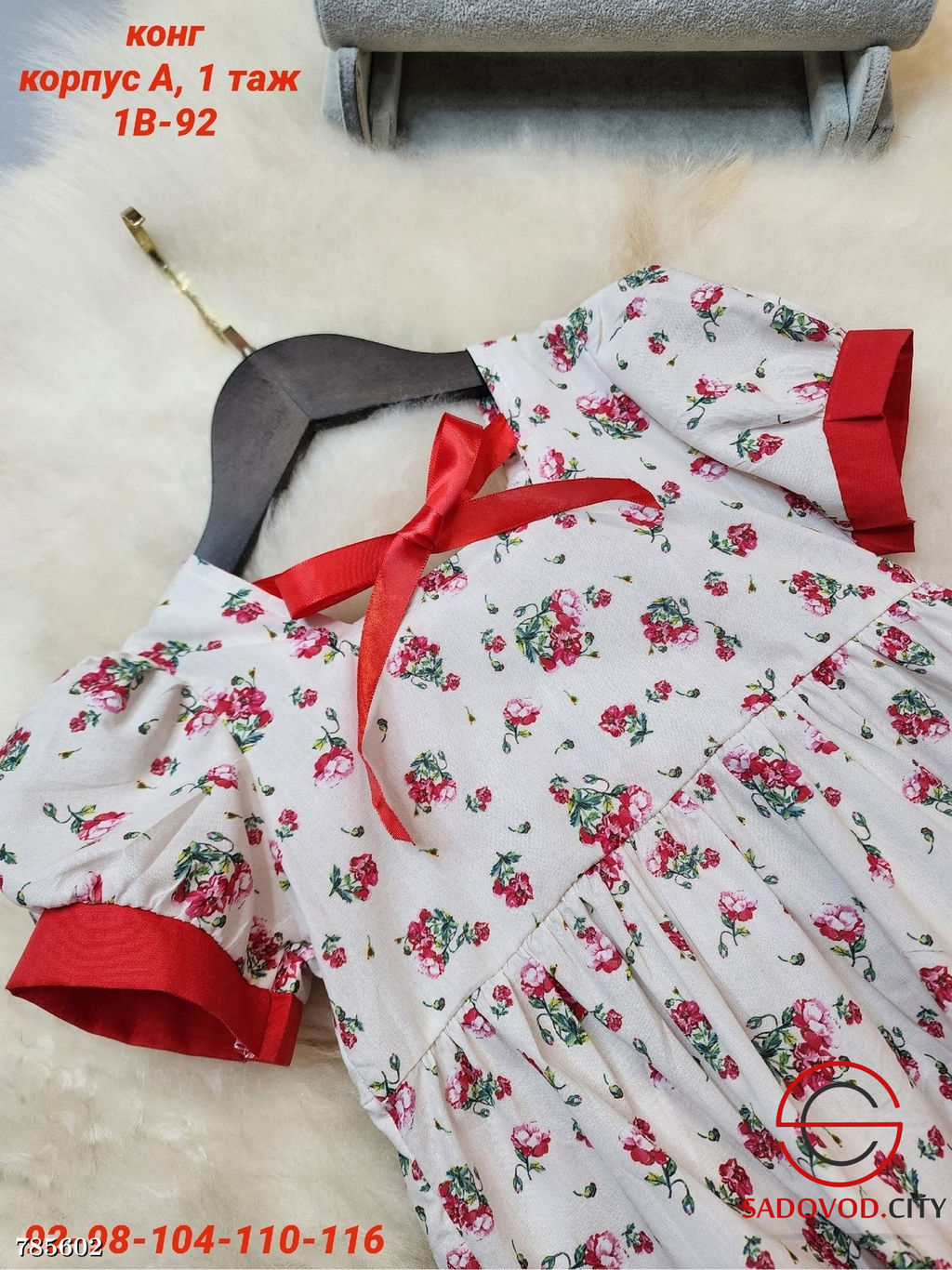 Базовое платье для девочки