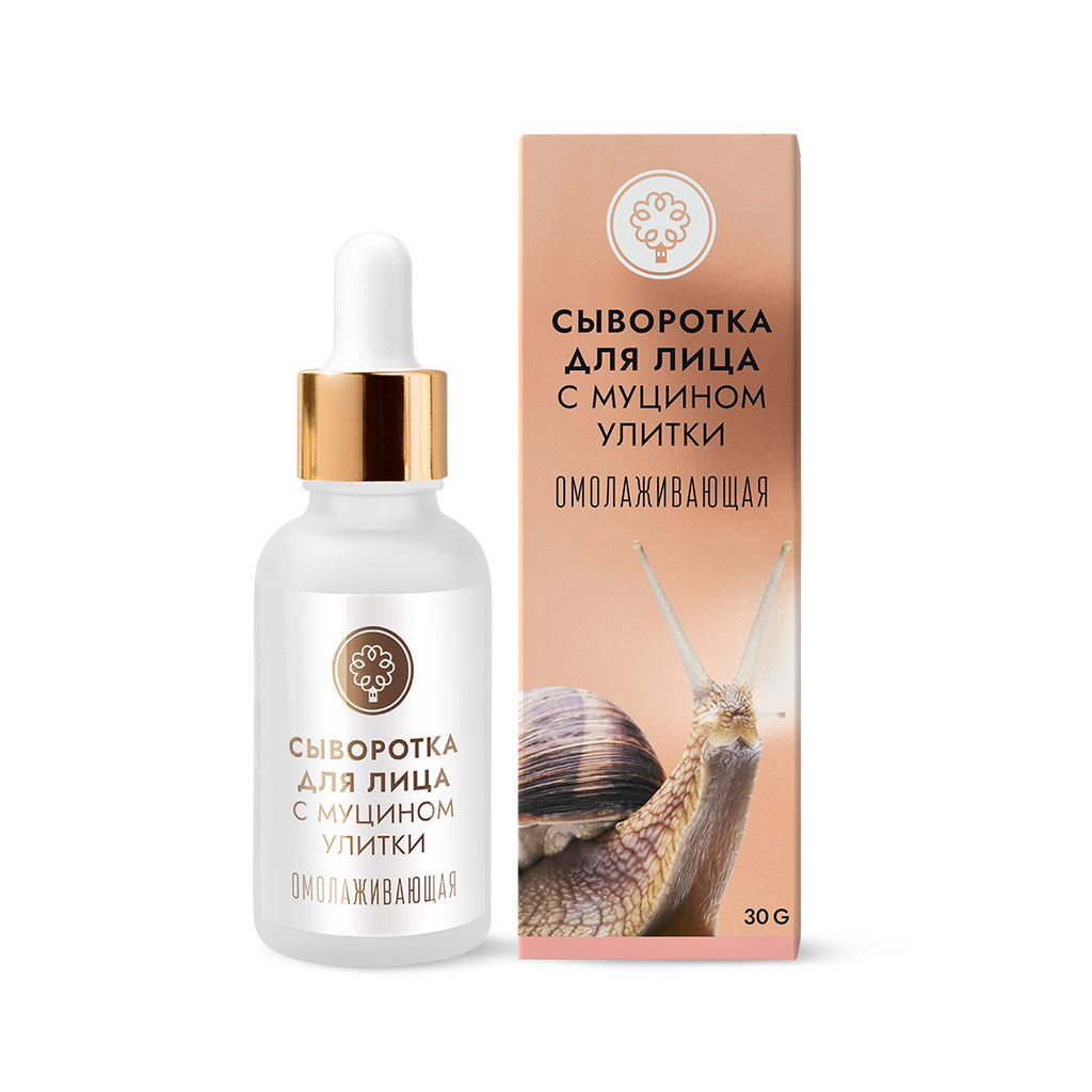 Сыворотка для лица с муцином улитки Омолаживающая - Мануфактура дом природы фото 2