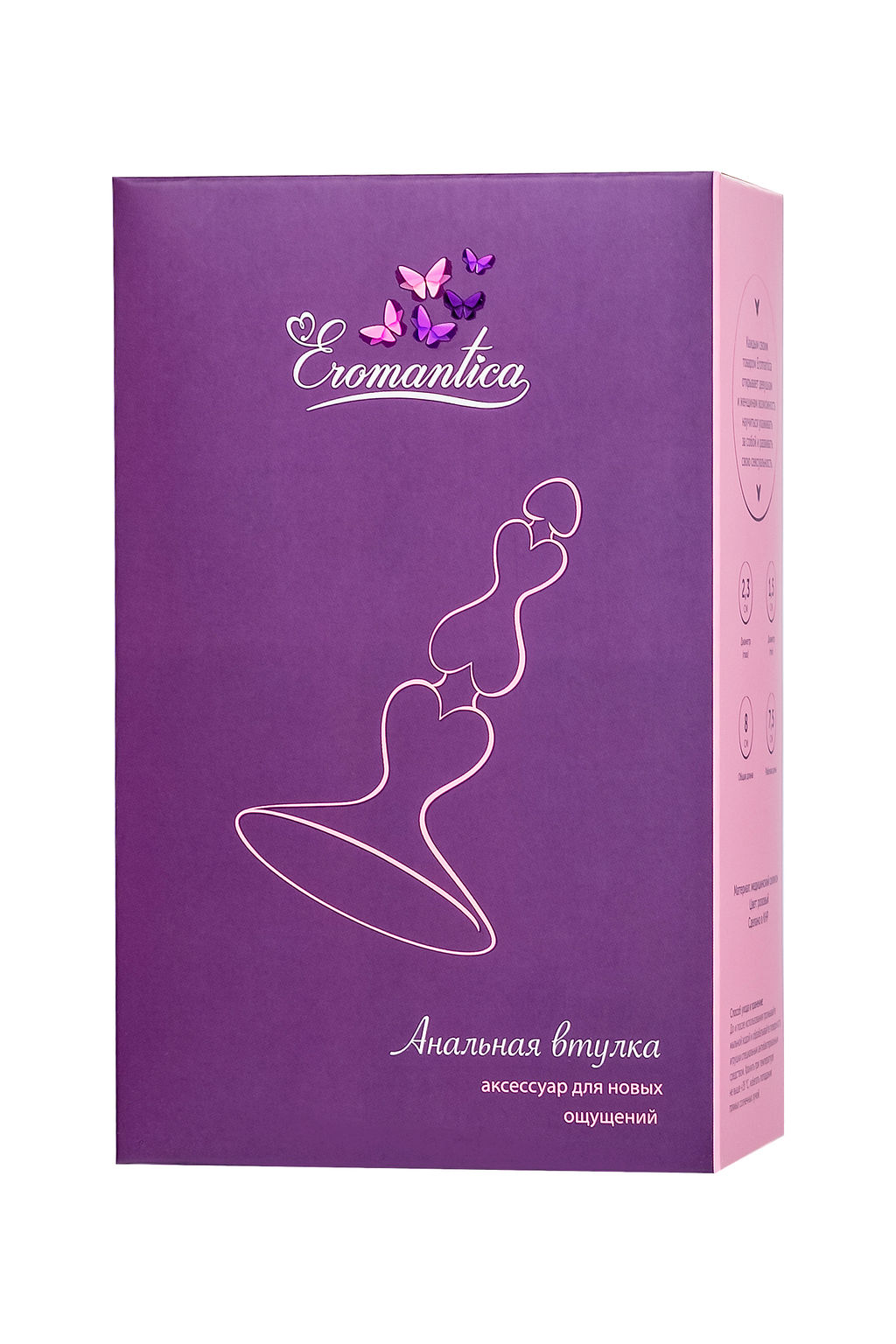 Анальная втулка Eromantica, силикон, розовая, 8 см, 2,3 см  фото 5