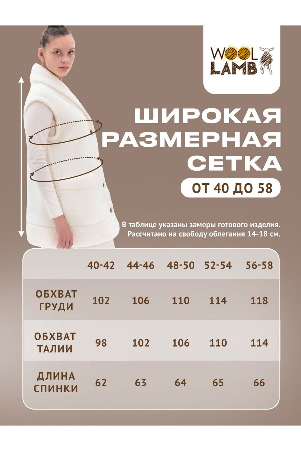 Жилет "ДОМАШНИЙ" женский ВАНИЛЬ